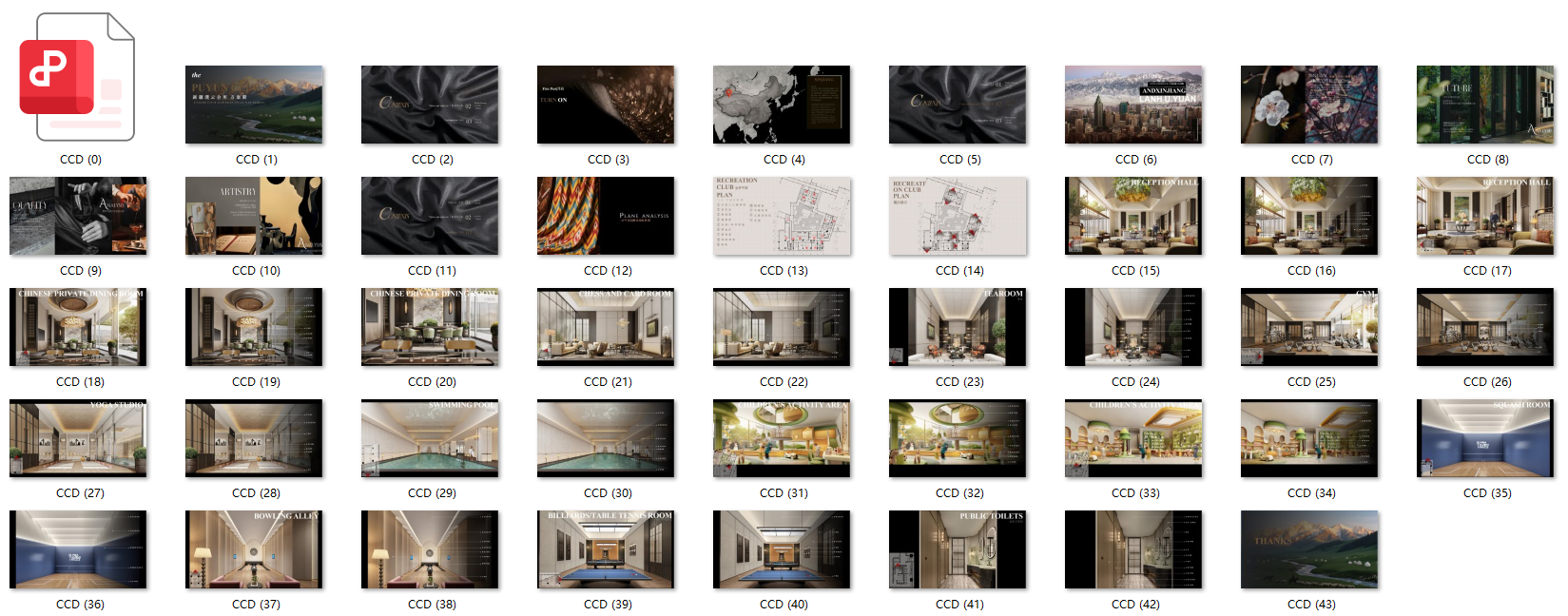 QQ20251014-201442.png