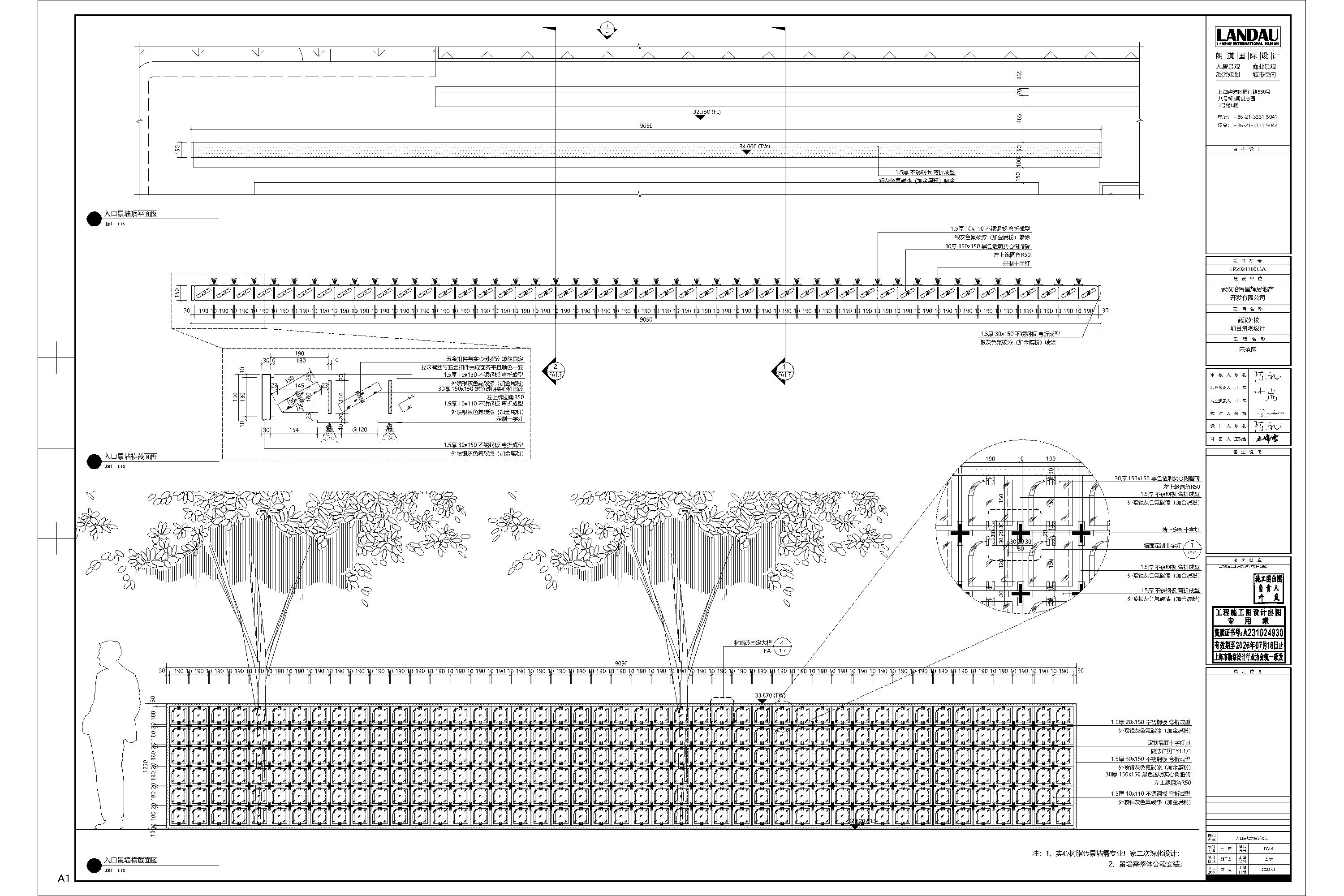 FA1.1~7 ھǽˮͼ_t8_t3-ACAD Blocks.jpg
