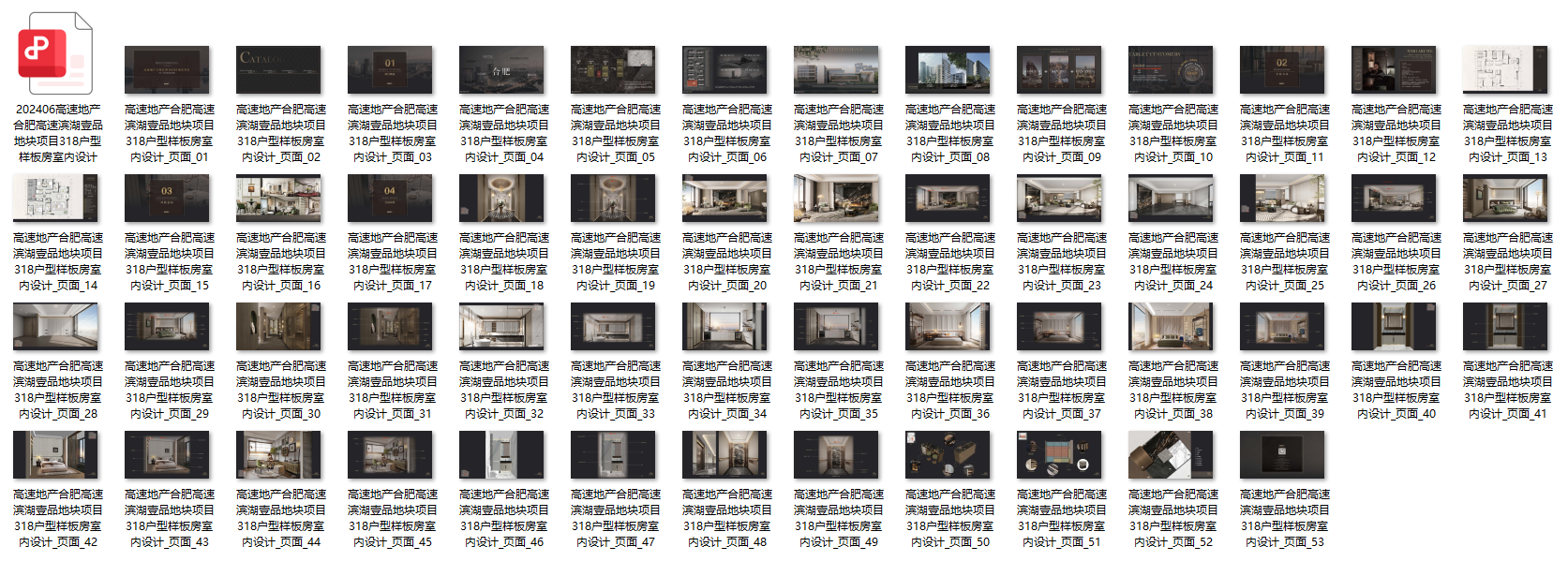 QQ20251015-160816.png