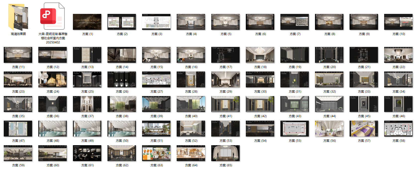 QQ20251015-161216.png