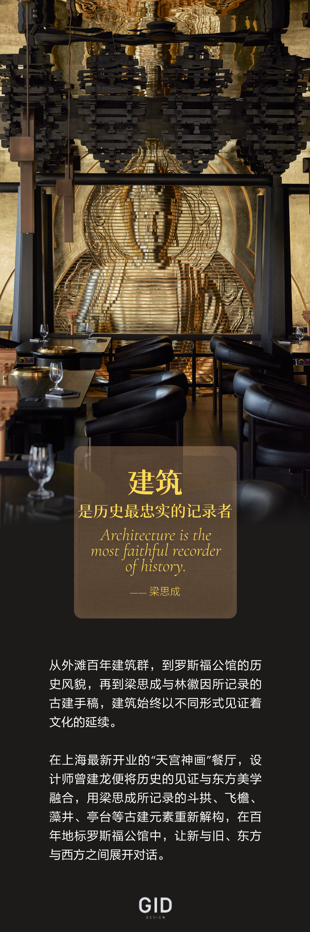 DM_20251015202833_002.PNG