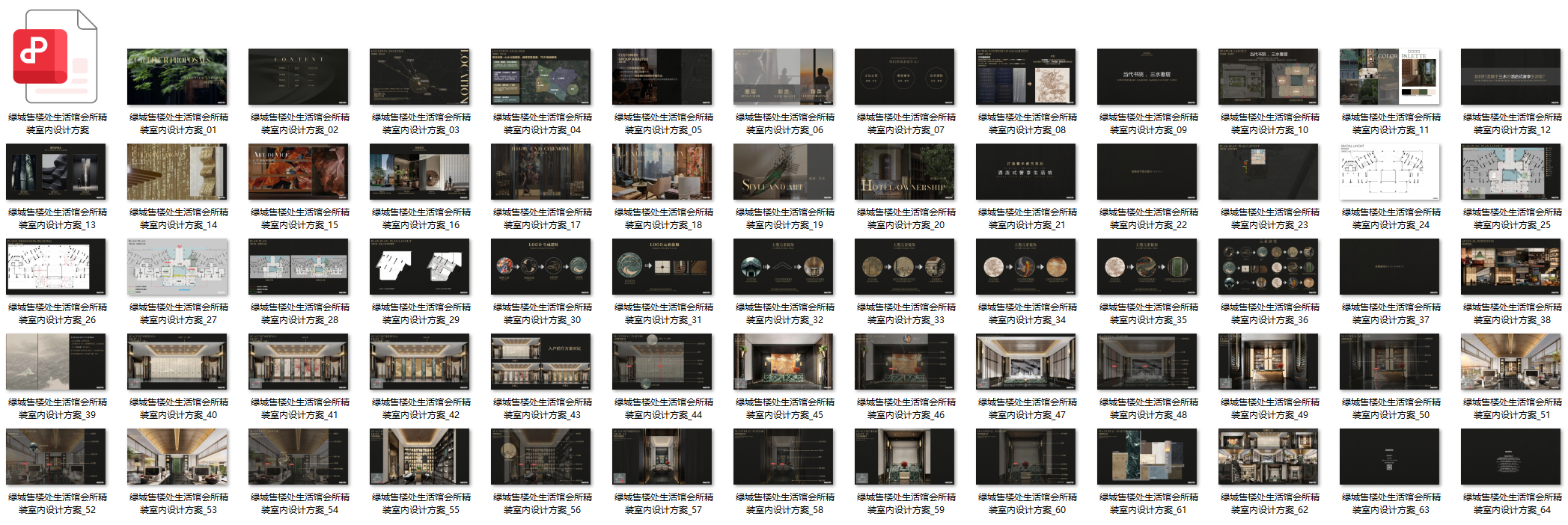 QQ20251015-211220.png