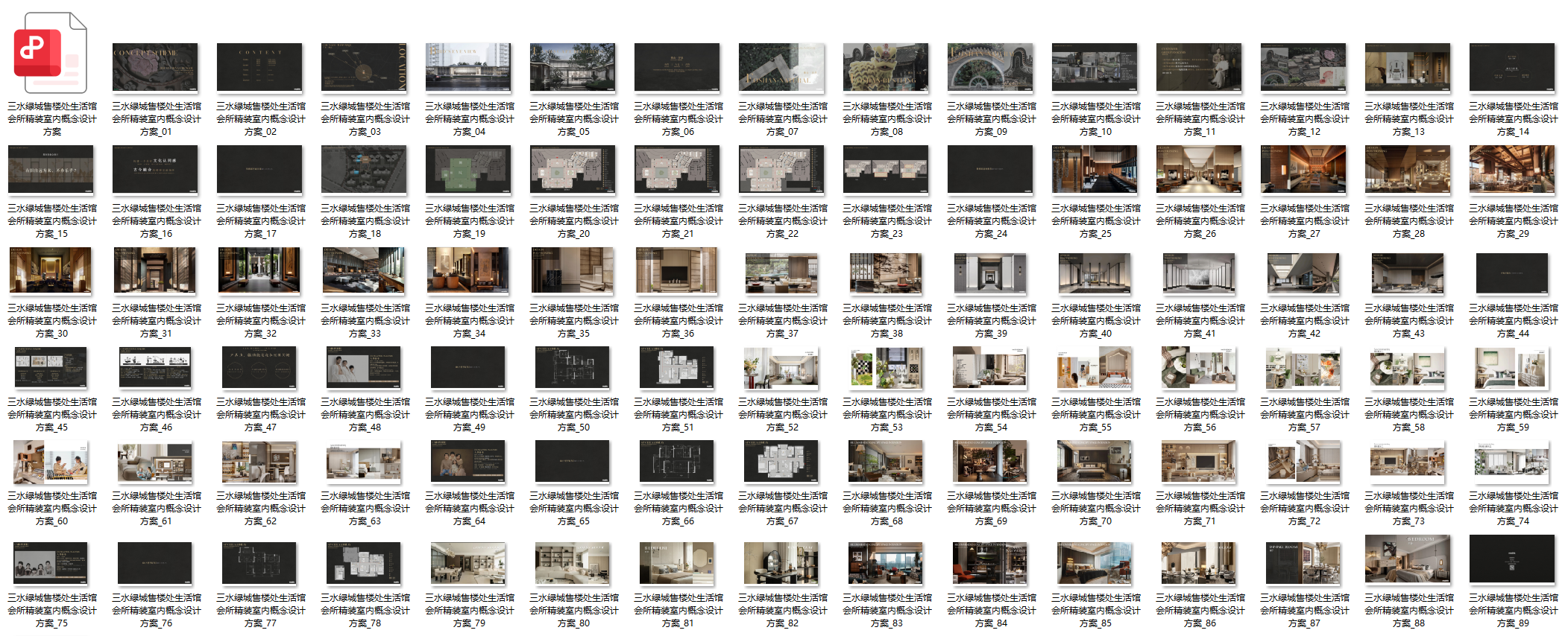 QQ20251015-211100.png