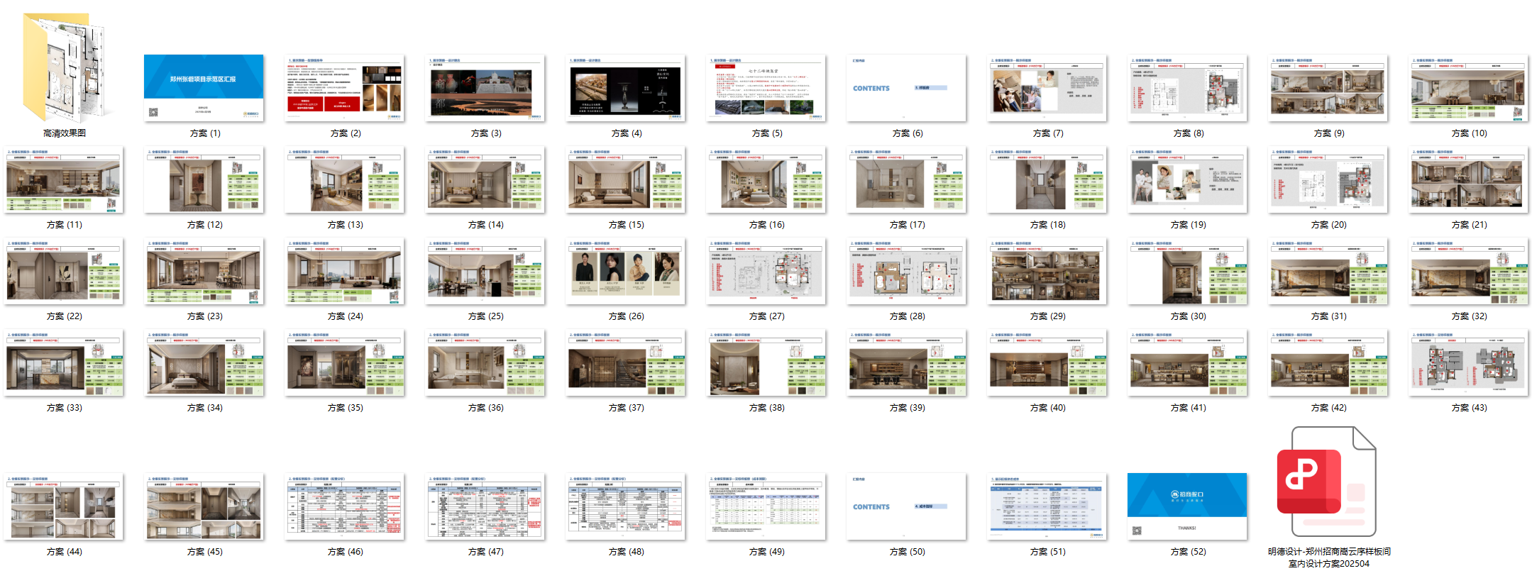 QQ20251017-103047.png