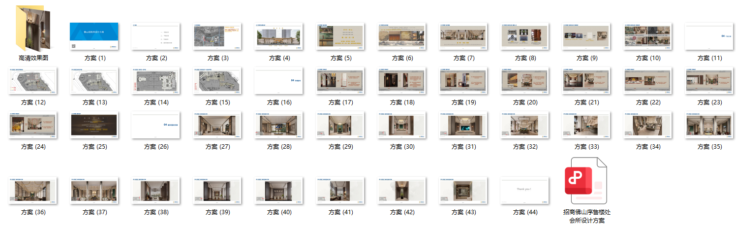 QQ20251017-103350.png