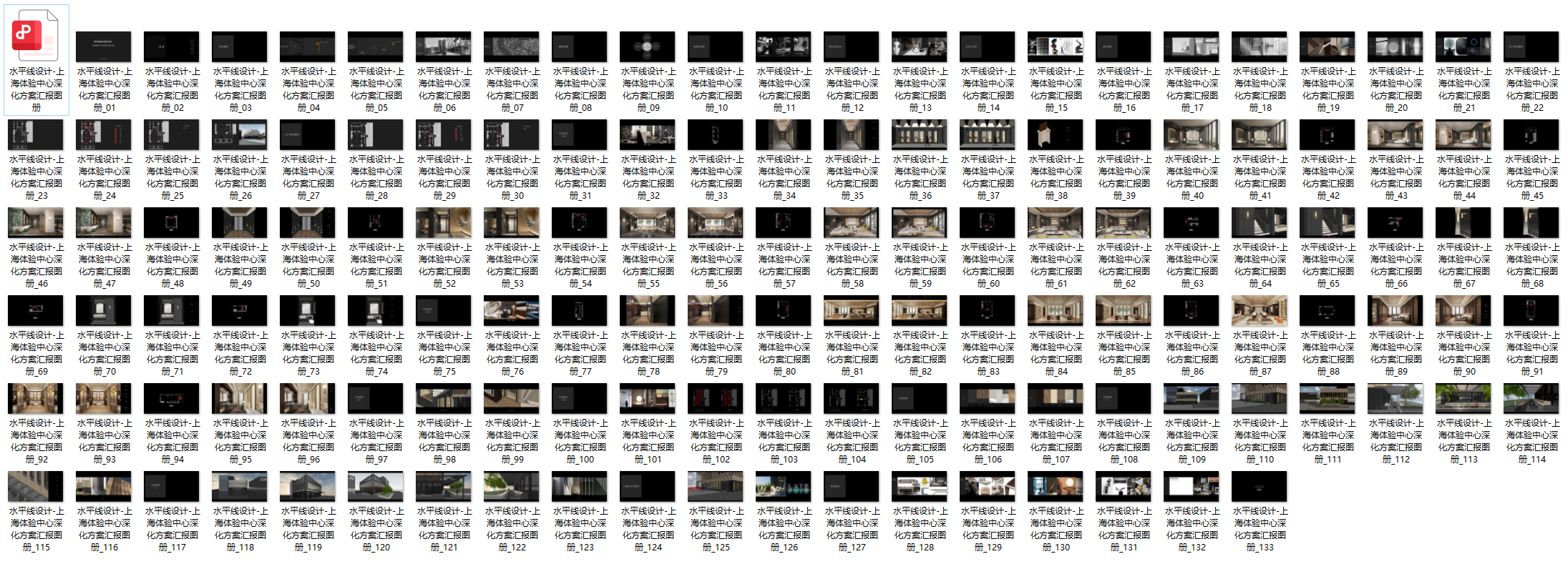 QQ20251017-104326.png