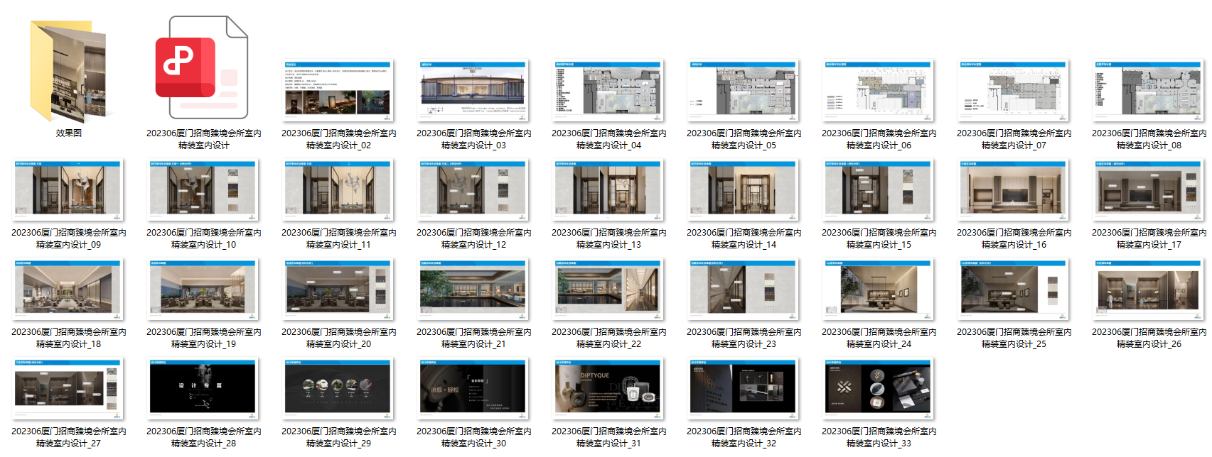 QQ20251019-111048.png