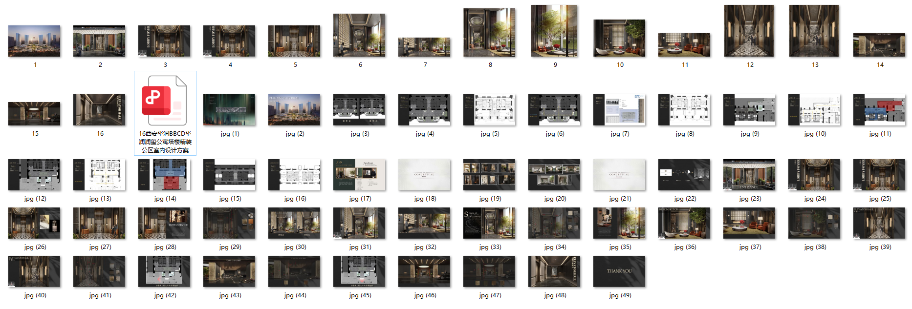 QQ20251019-192429.png