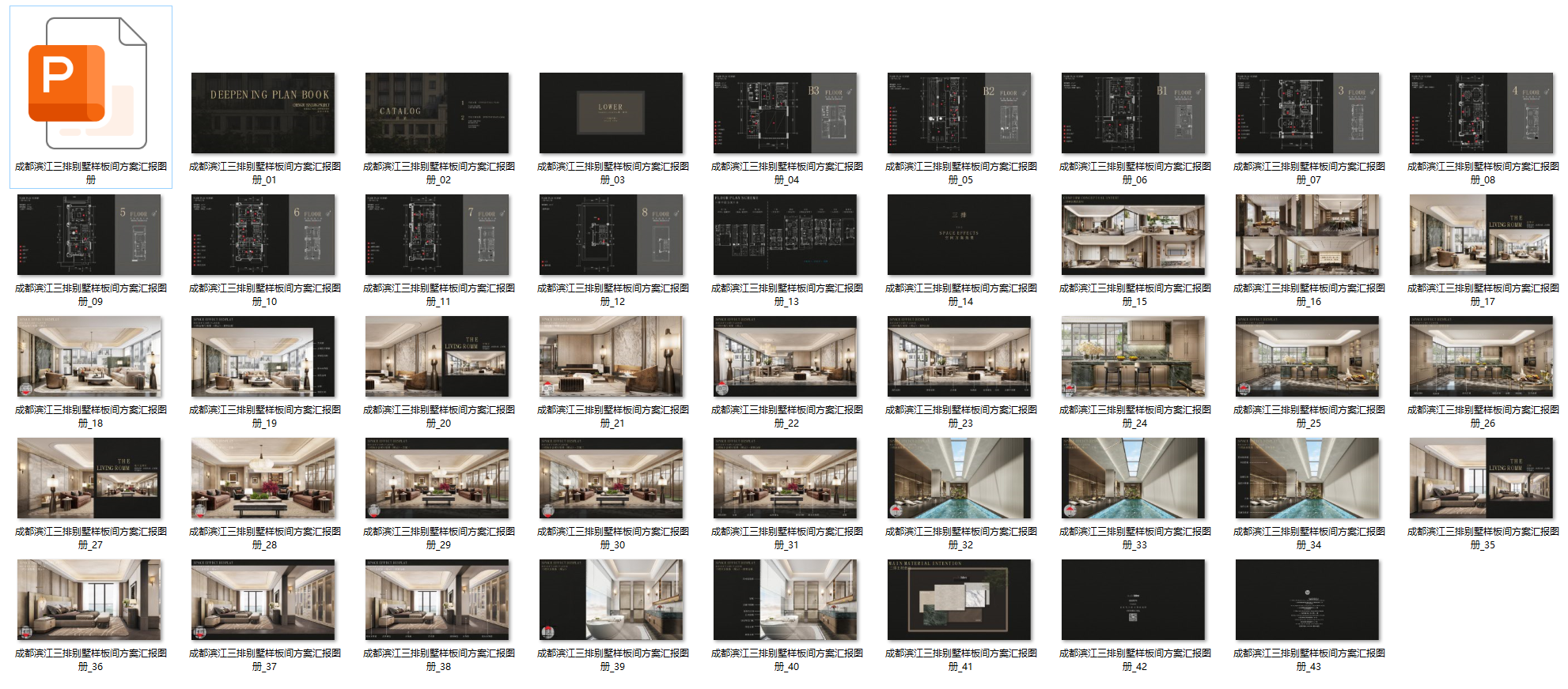 QQ20251021-085616.png