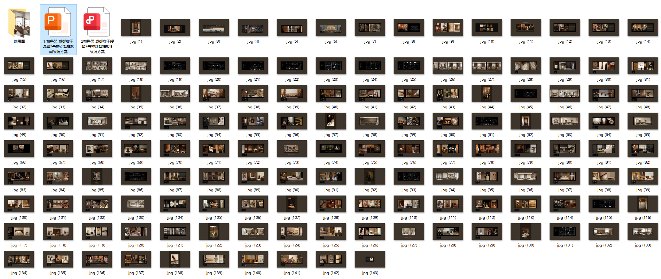 QQ20251021-112724.png