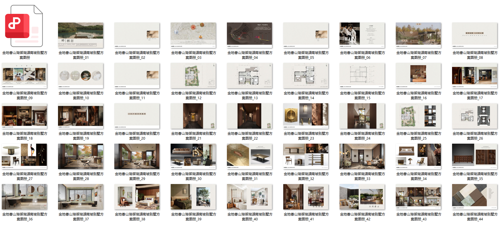 QQ20251024-123432.png