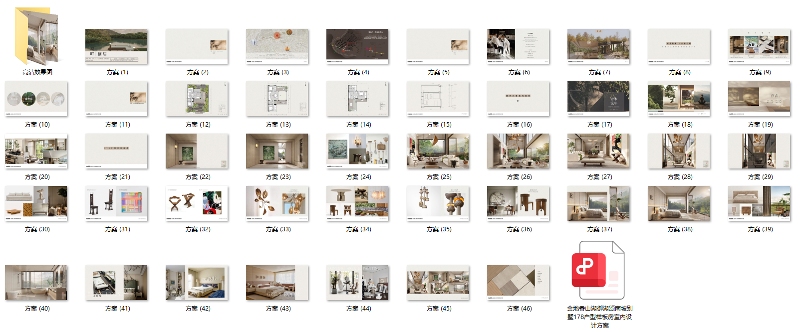QQ20251025-185748.png