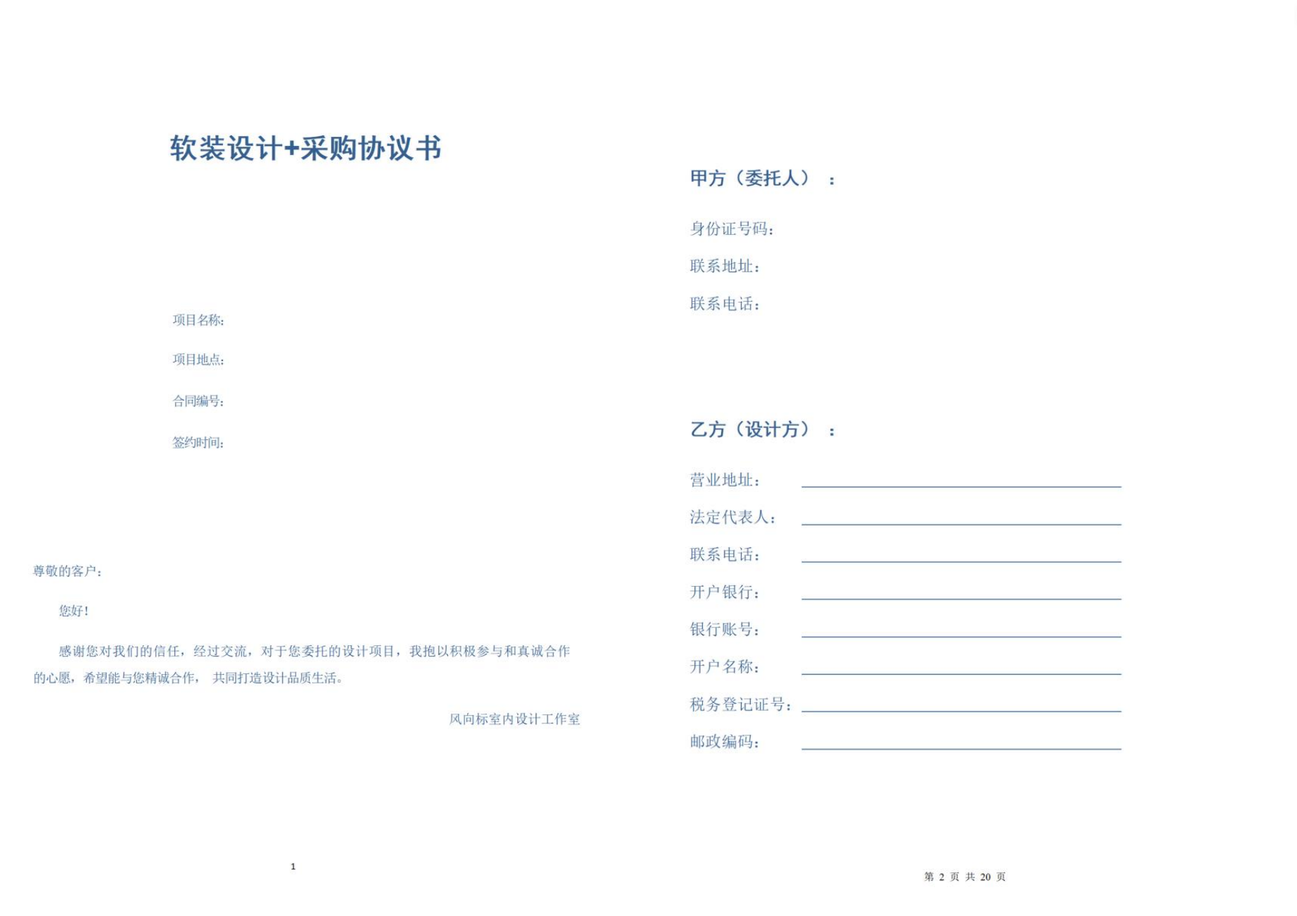 wechat_2025-10-28_111544_839.png wechat_2025-10-28_111544_839.png