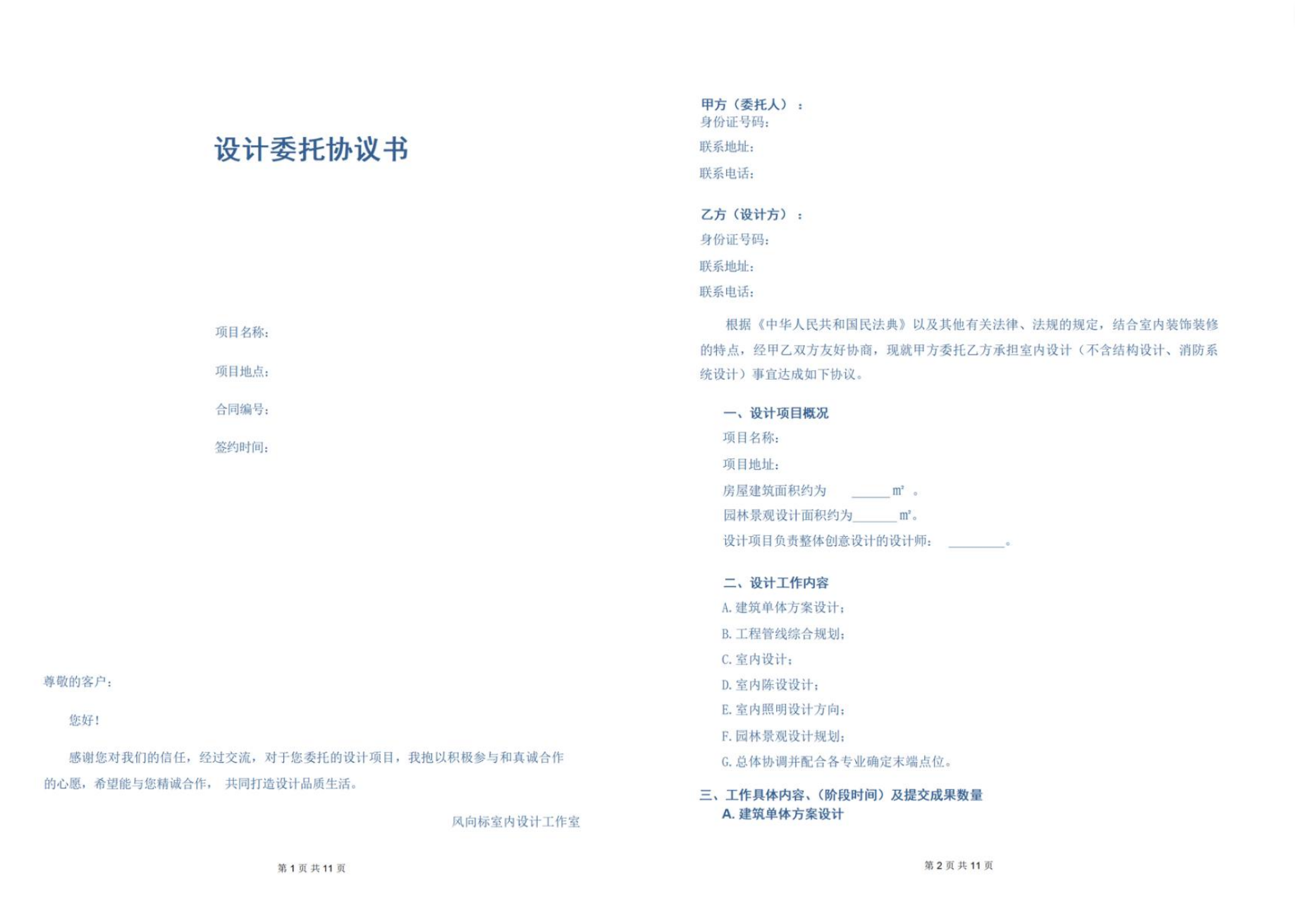 wechat_2025-10-28_111557_015.png wechat_2025-10-28_111557_015.png