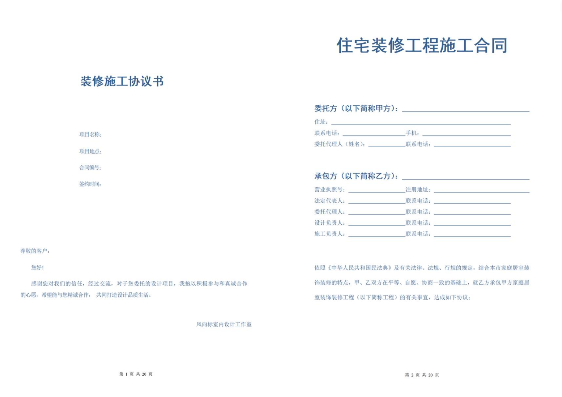 wechat_2025-10-28_111711_070.png wechat_2025-10-28_111711_070.png