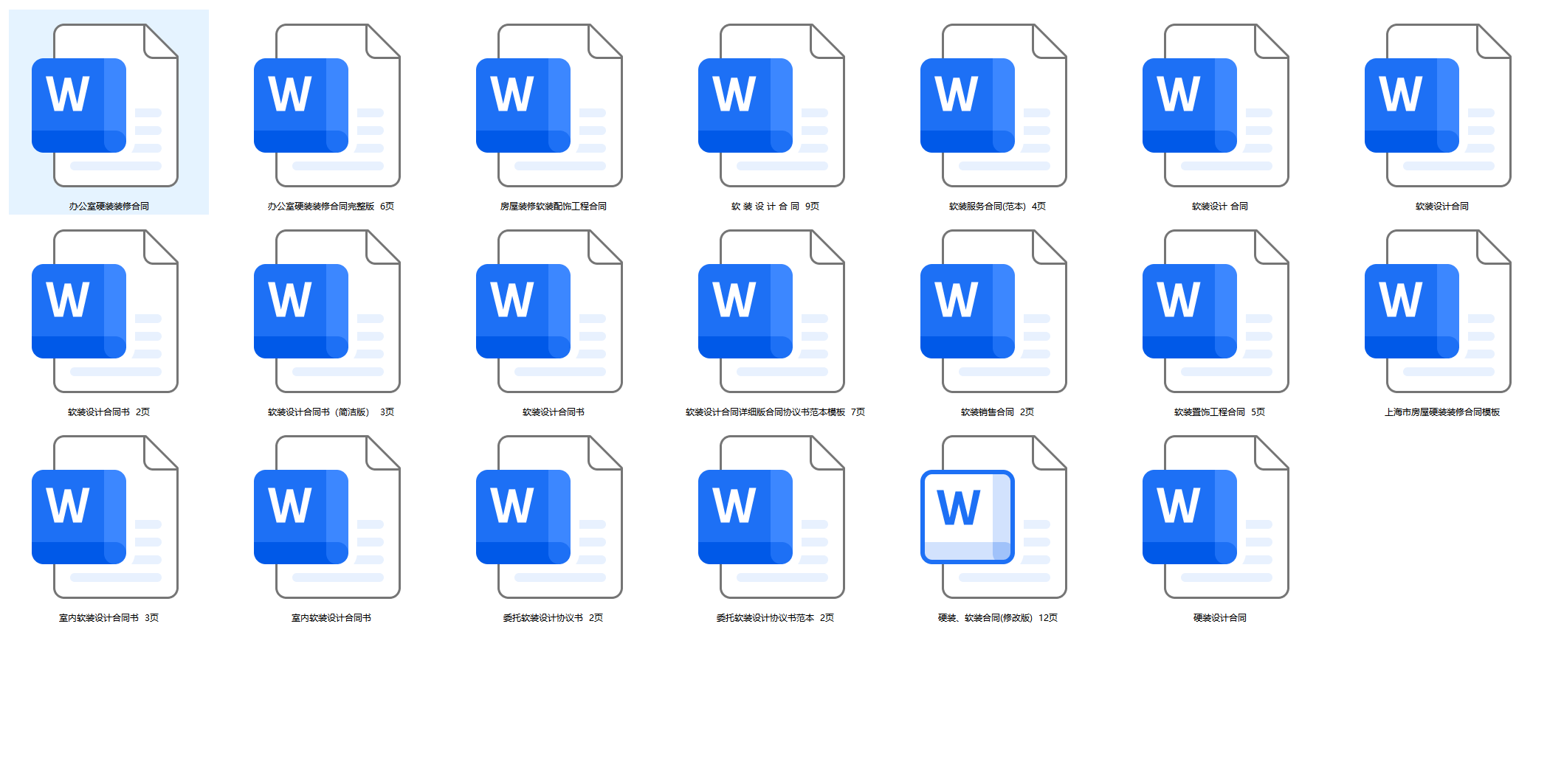 wechat_2025-10-28_111915_903.png wechat_2025-10-28_111915_903.png