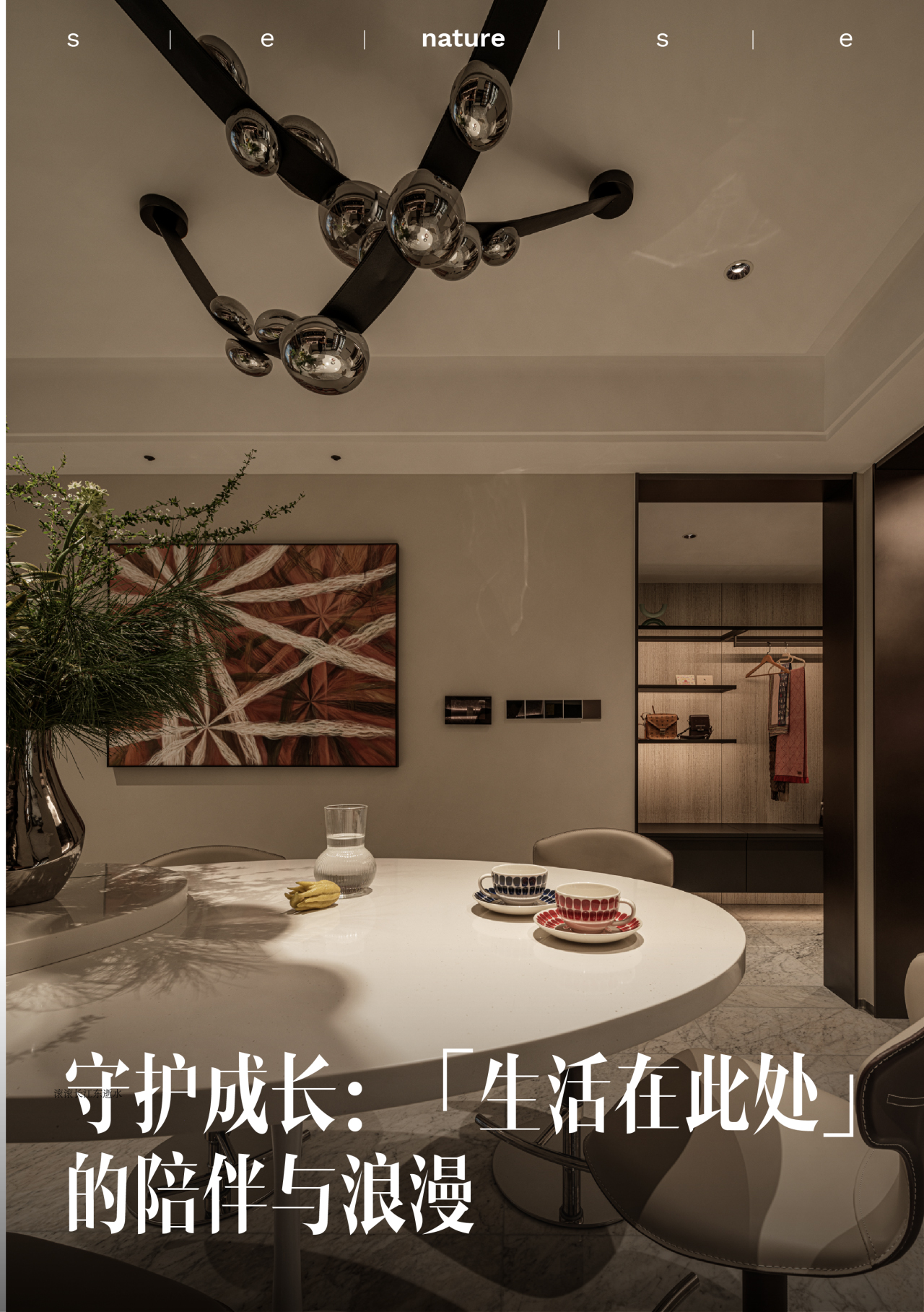 DM_20251030083744_001.jpg DM_20251030083744_001.jpg