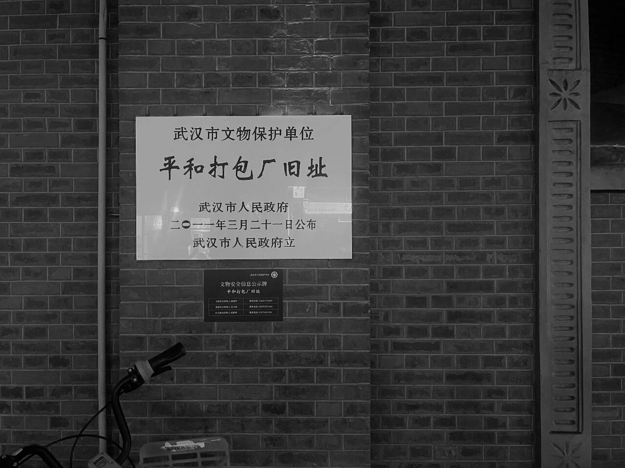 DM_20251030203147_005.JPEG DM_20251030203147_005.JPEG