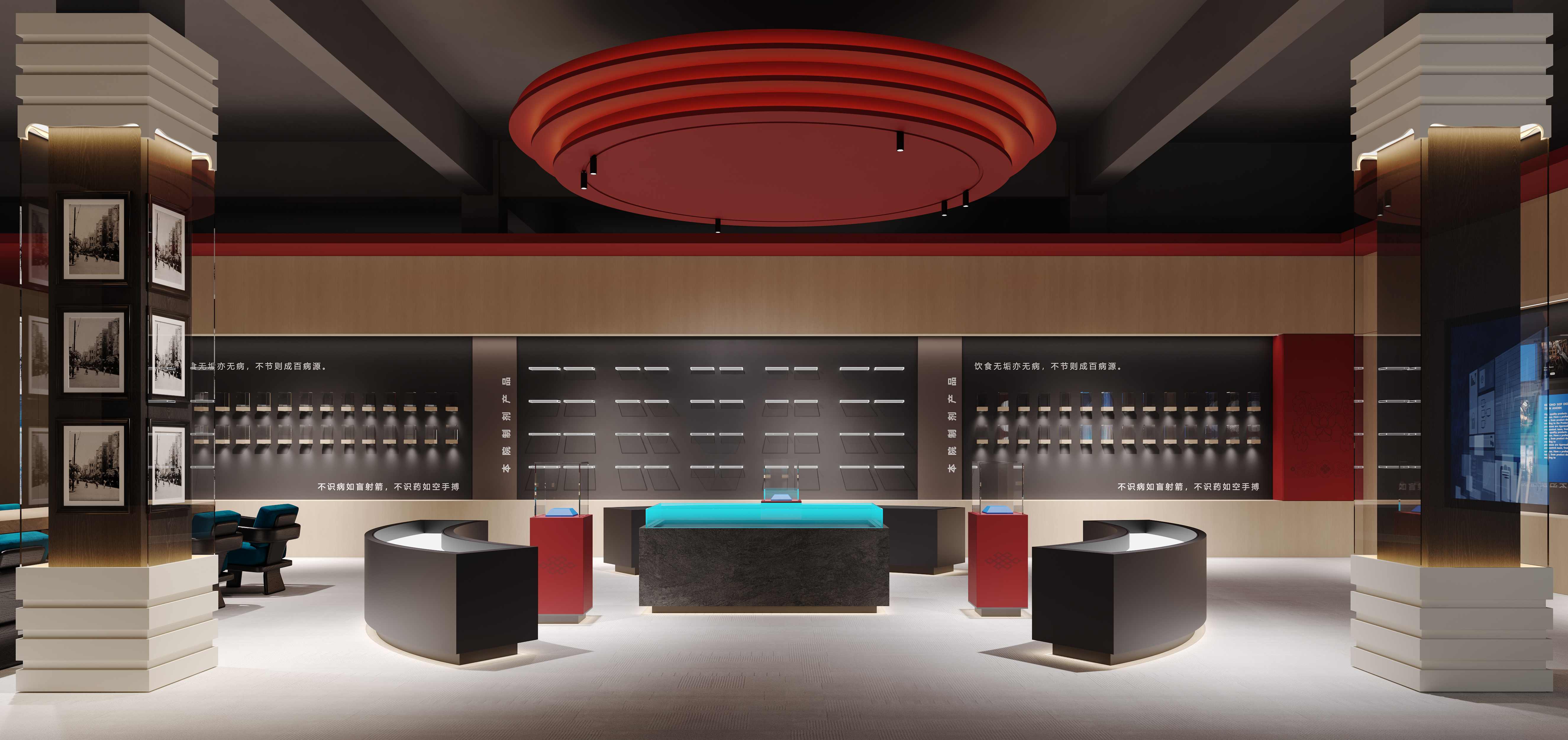 220-ʽҽҩչ (4).jpg