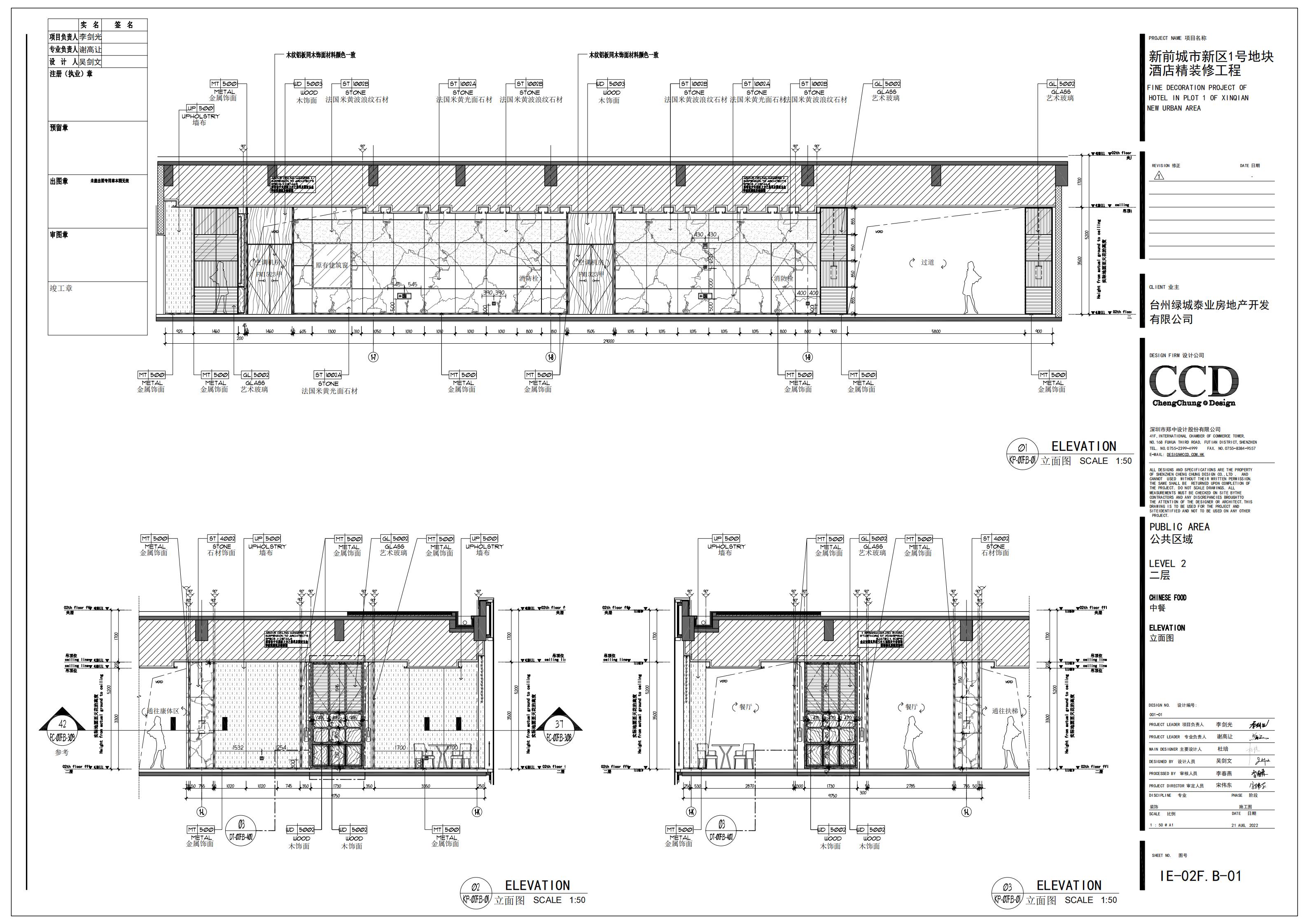 㽭ϲǾƵ в2F-3F_12.jpg