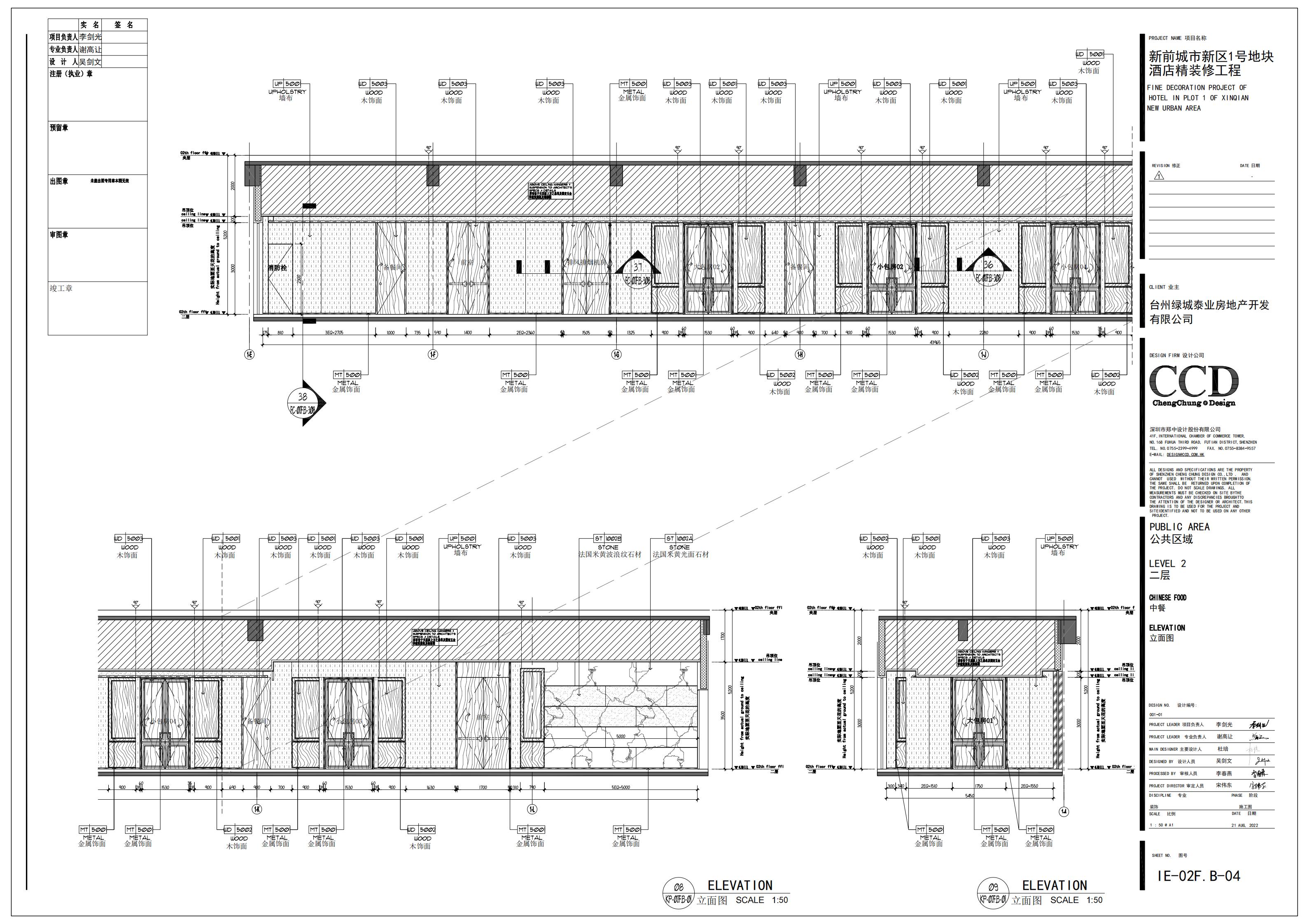 㽭ϲǾƵ в2F-3F_15.jpg