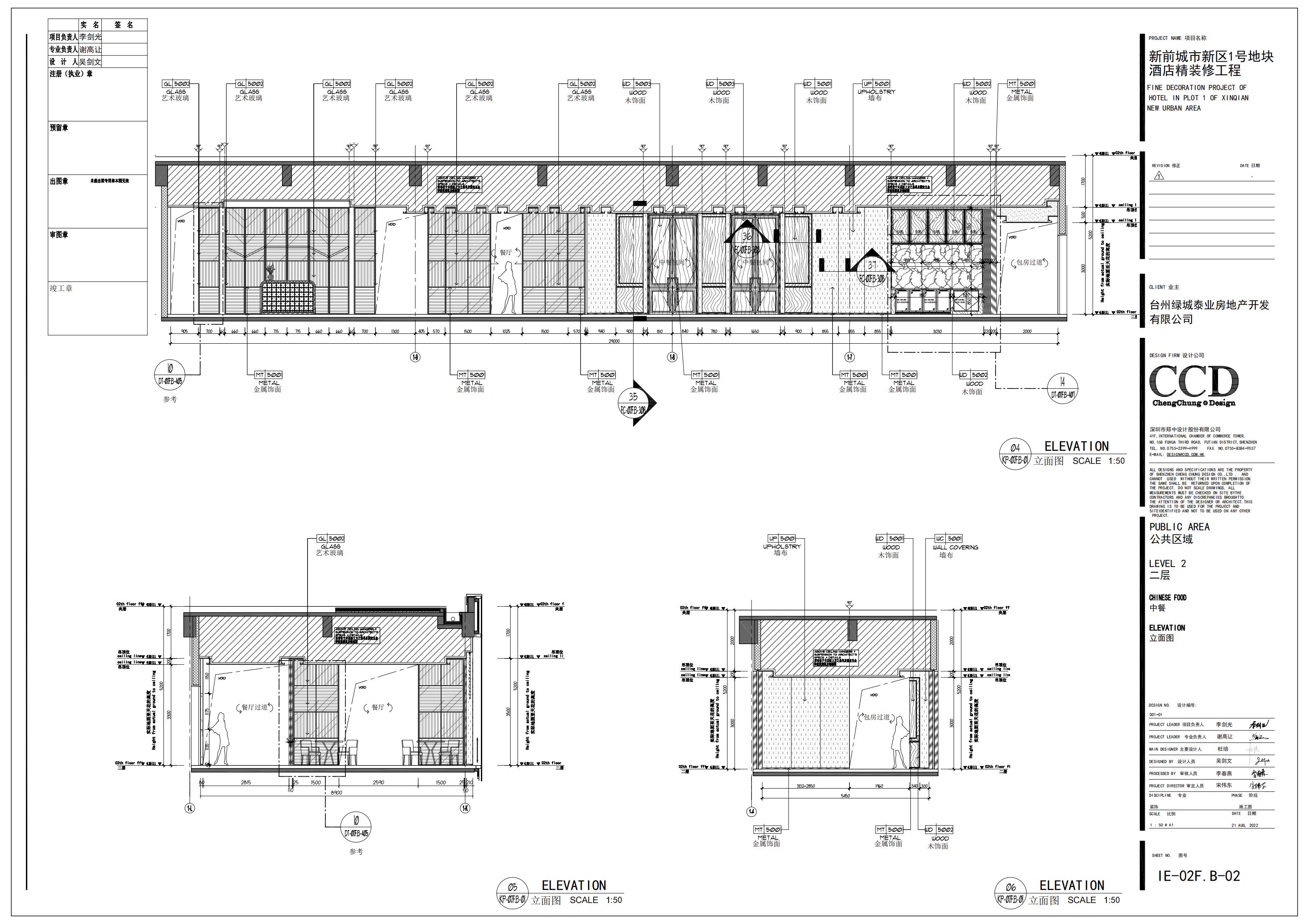 㽭ϲǾƵ в2F-3F_13.jpg