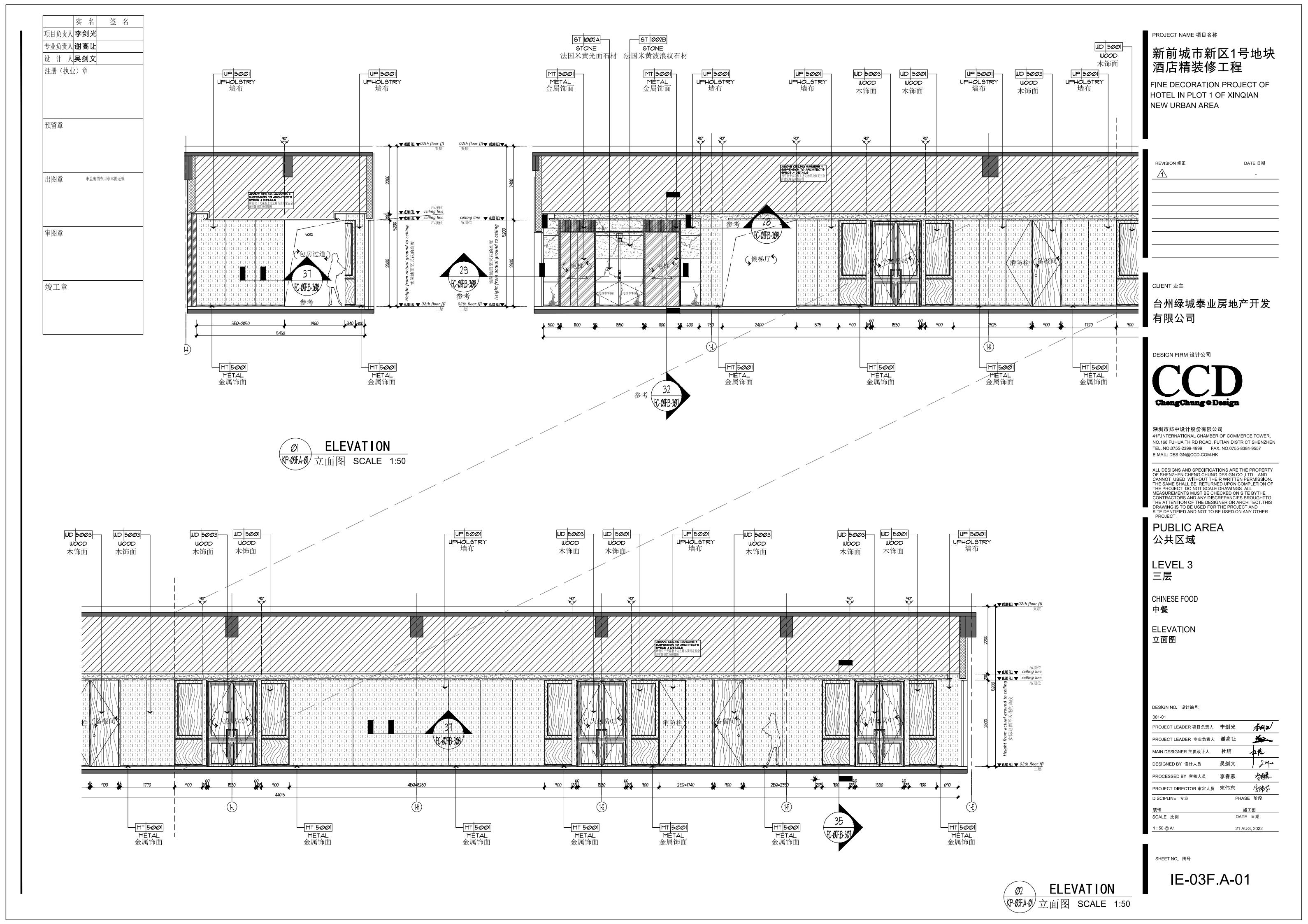 㽭ϲǾƵ в2F-3F_36.jpg