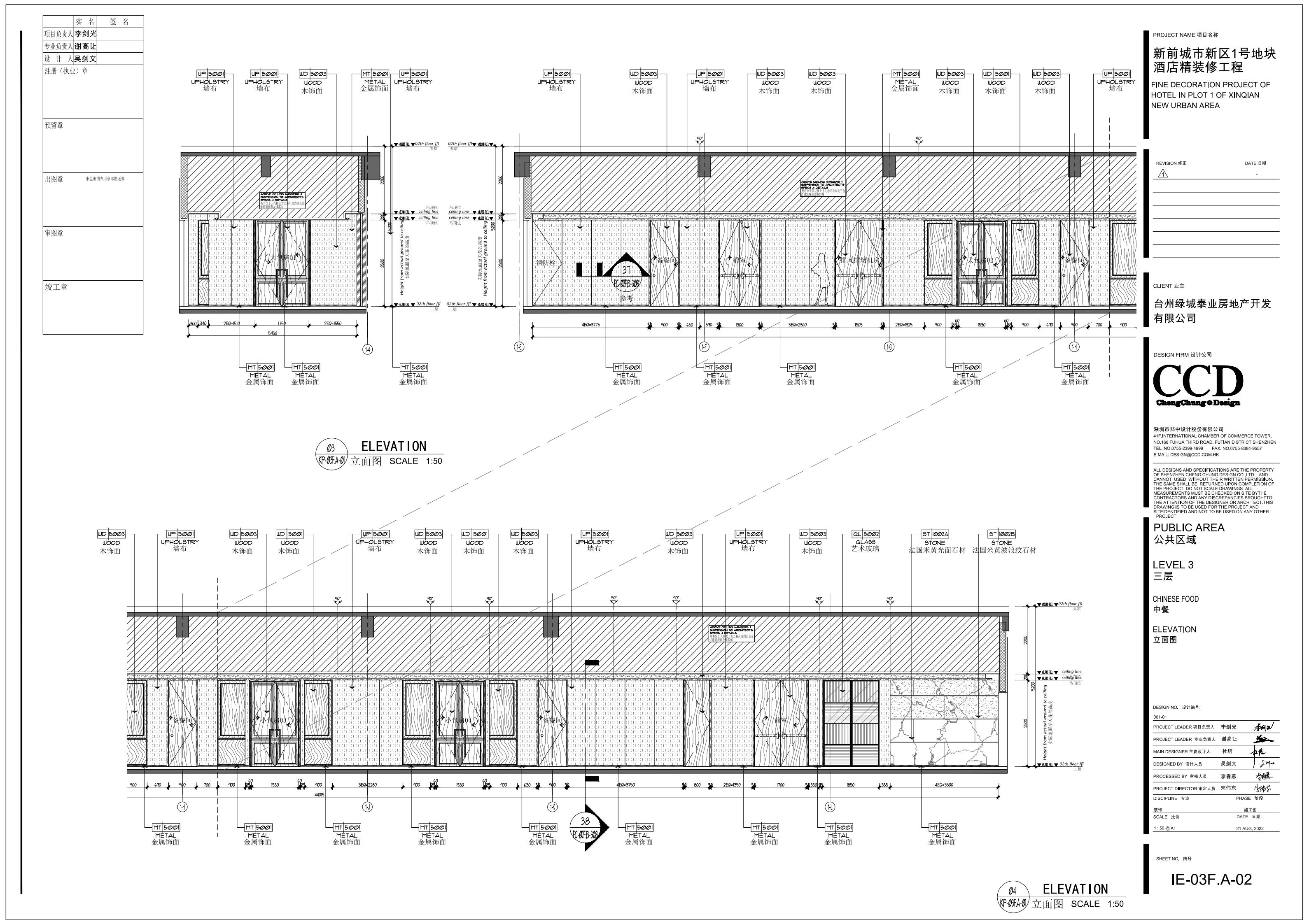 㽭ϲǾƵ в2F-3F_37.jpg