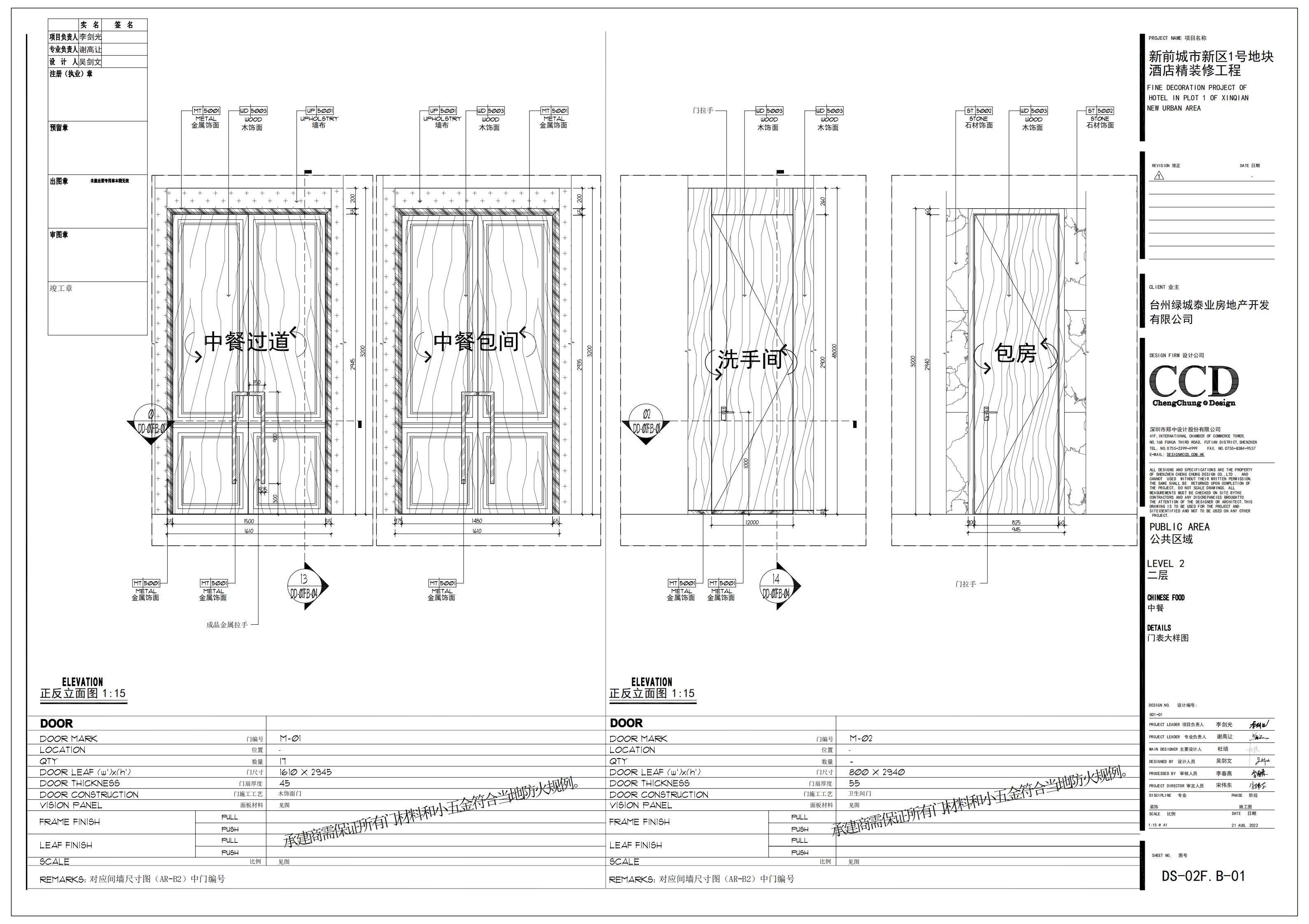 㽭ϲǾƵ в2F-3F_70.jpg