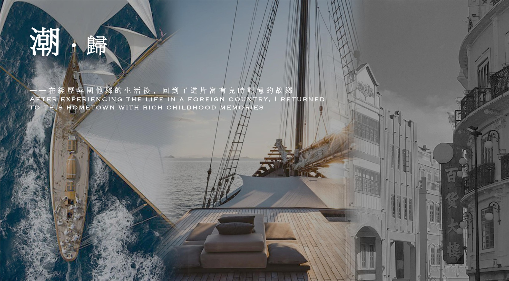 20210426CCDβClub Med JoyviewƵƻ㱨-page-00024.jpg