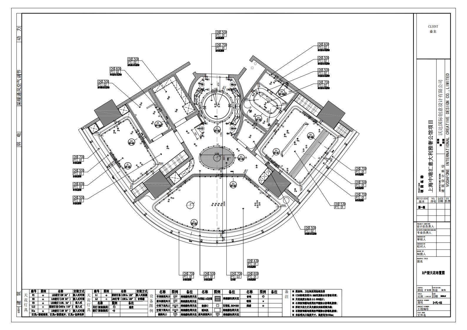 01-D-PL-01~D-PL-11-D����ƽ��ϵͳͼ ƽ��ϵ_02.jpg