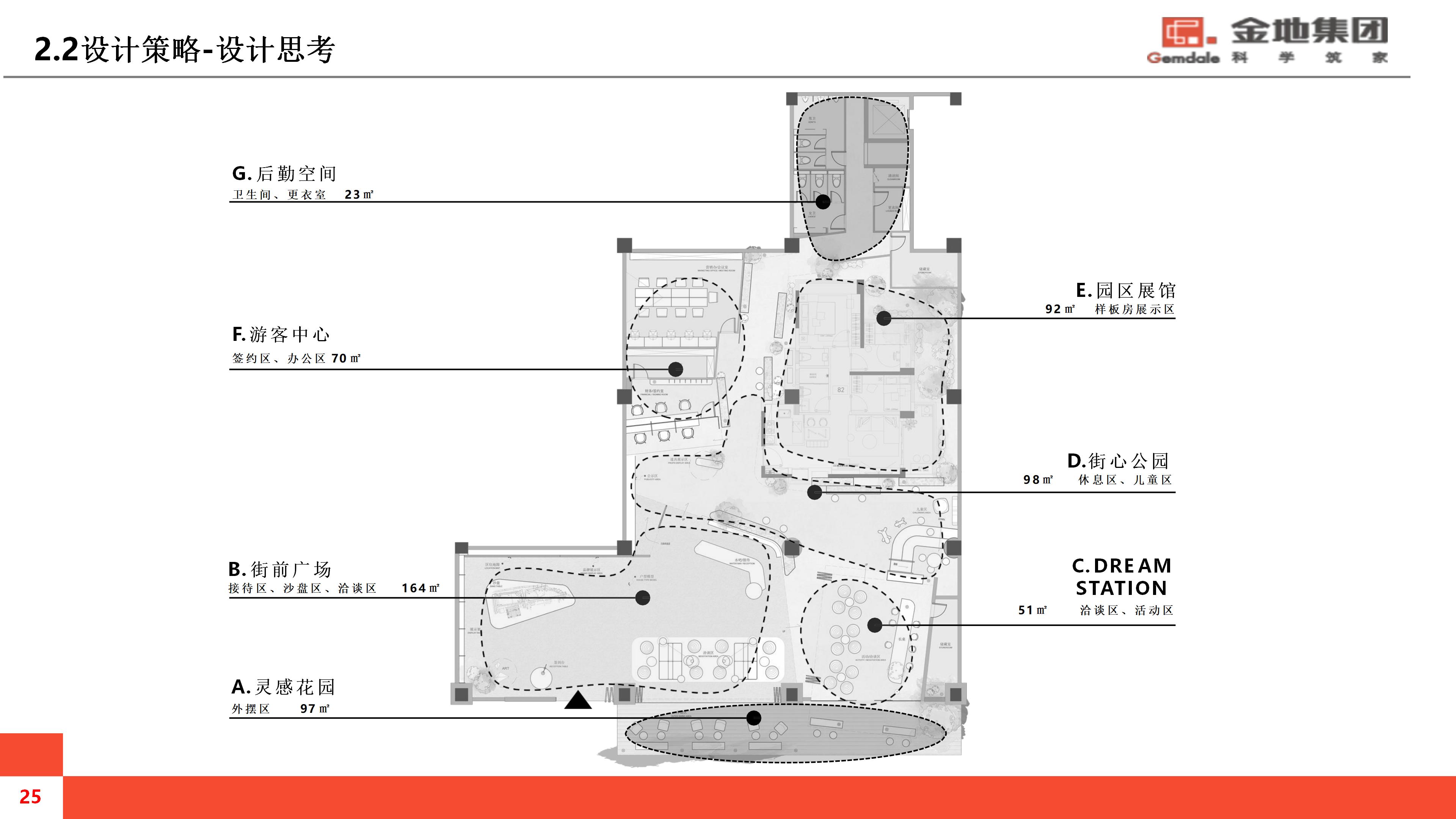 TOMO DESIGN-�|ľ����-�������帮Ӫ��������¥�����ȵ�������Ʒ���_25.jpg
