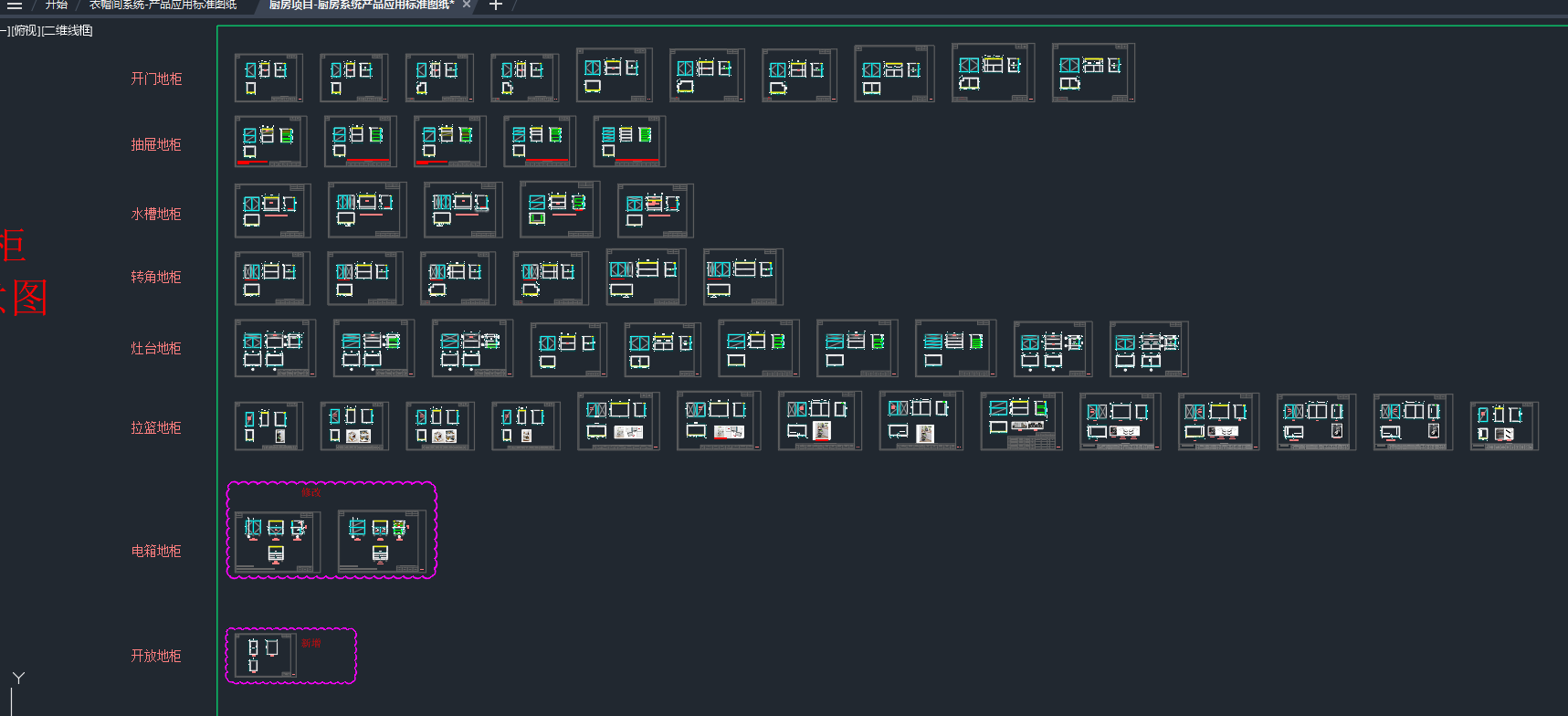 ������Ŀ-����ϵͳ��ƷӦ�ñ�׼ͼֽ (2).png