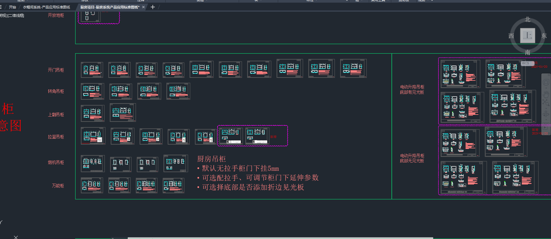 ������Ŀ-����ϵͳ��ƷӦ�ñ�׼ͼֽ (3).png