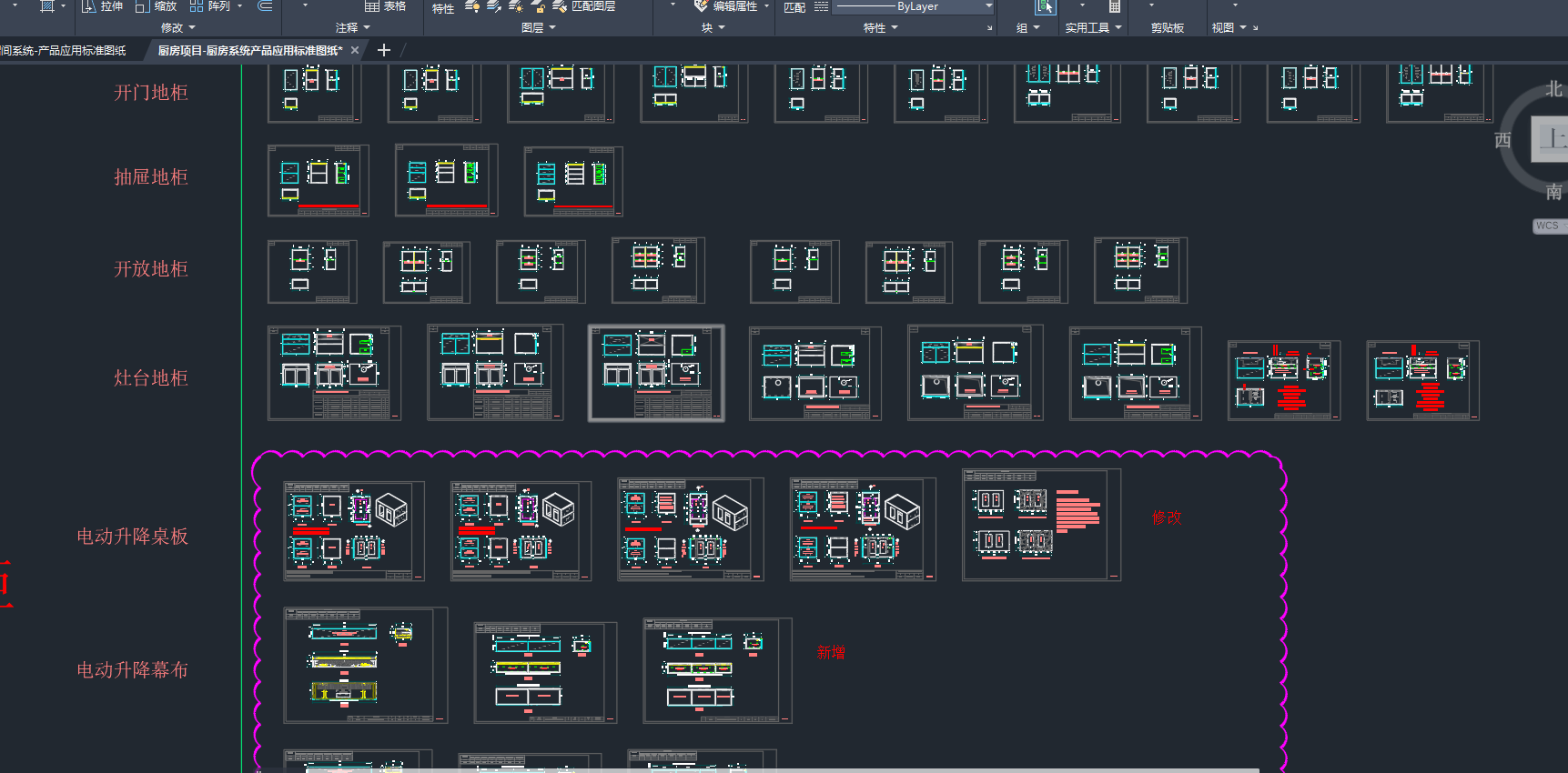 ������Ŀ-����ϵͳ��ƷӦ�ñ�׼ͼֽ (9).png