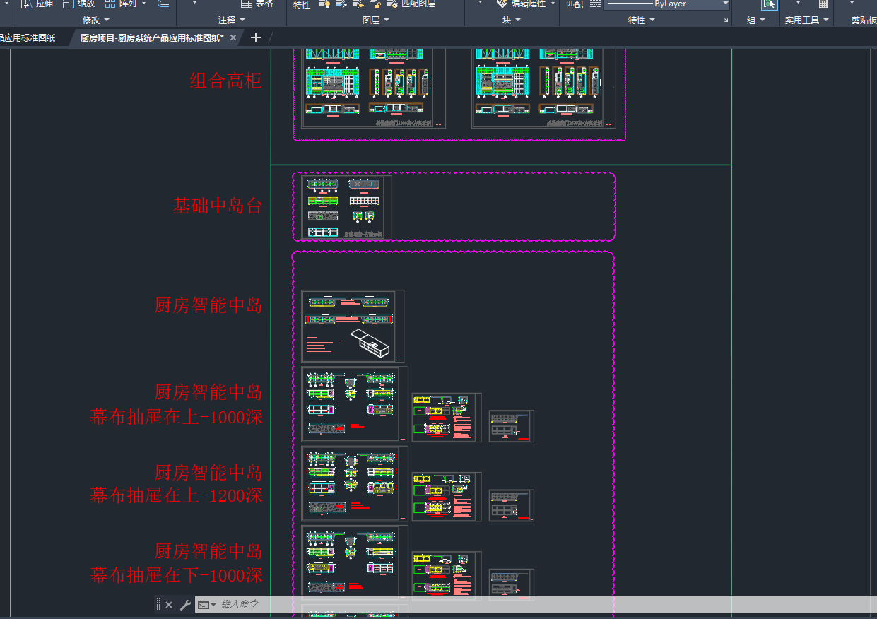 ������Ŀ-����ϵͳ��ƷӦ�ñ�׼ͼֽ (10).png