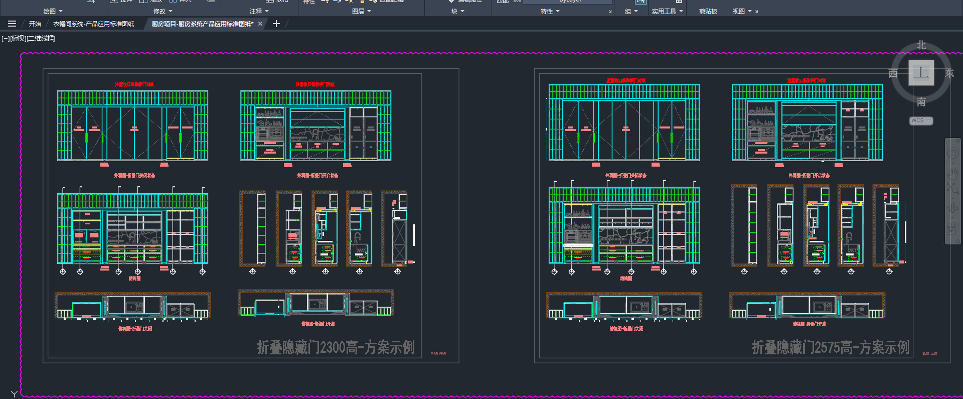 ������Ŀ-����ϵͳ��ƷӦ�ñ�׼ͼֽ (11).png