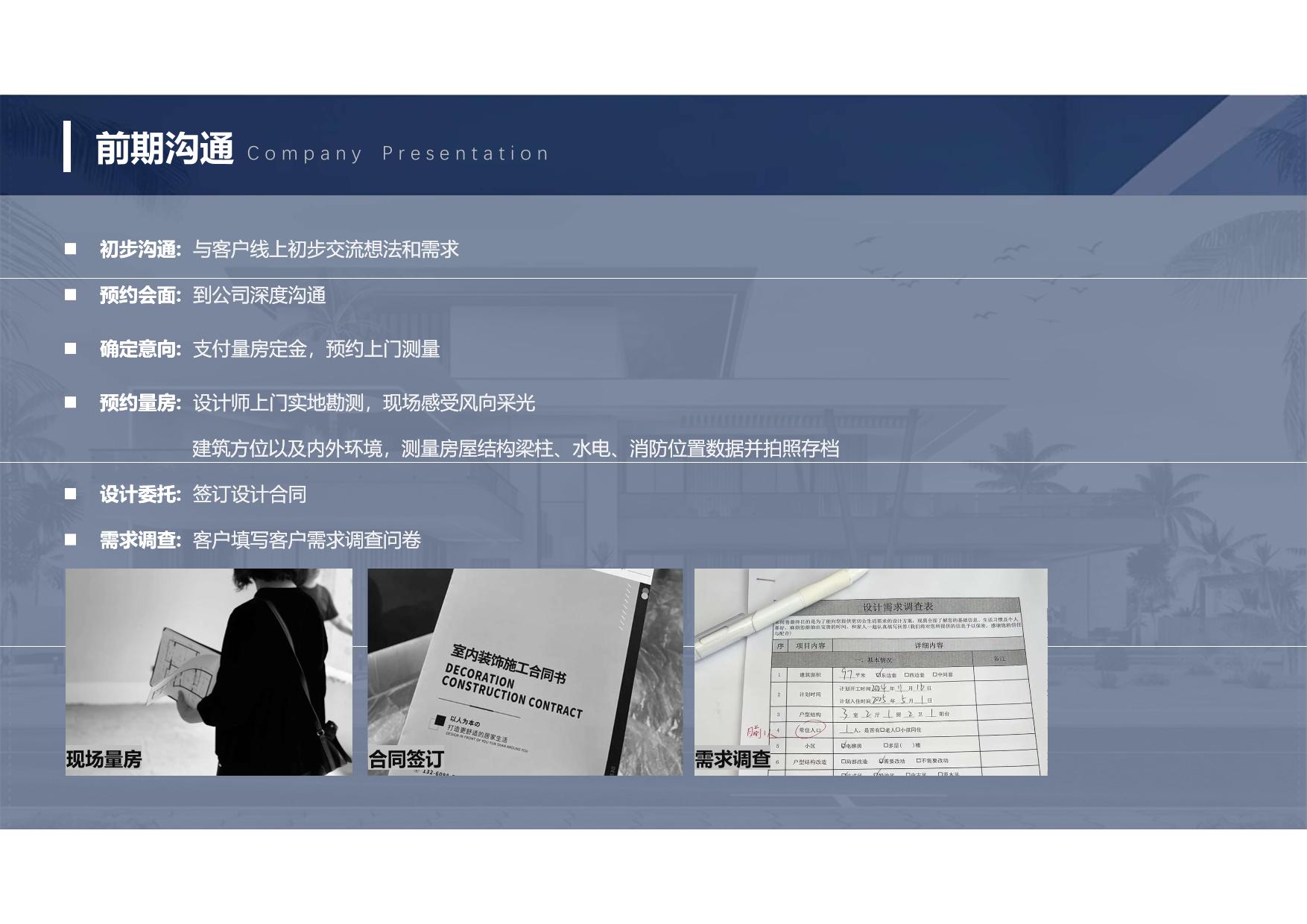 2026�¿�ȫ����Ʒ������� (4).jpg