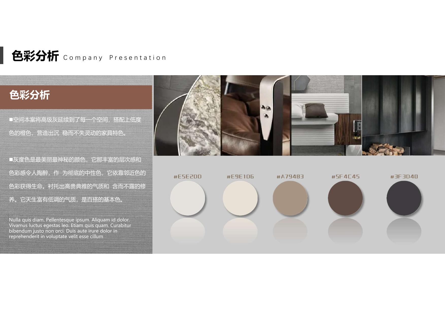 2026�¿�ȫ����Ʒ������� (10).jpg