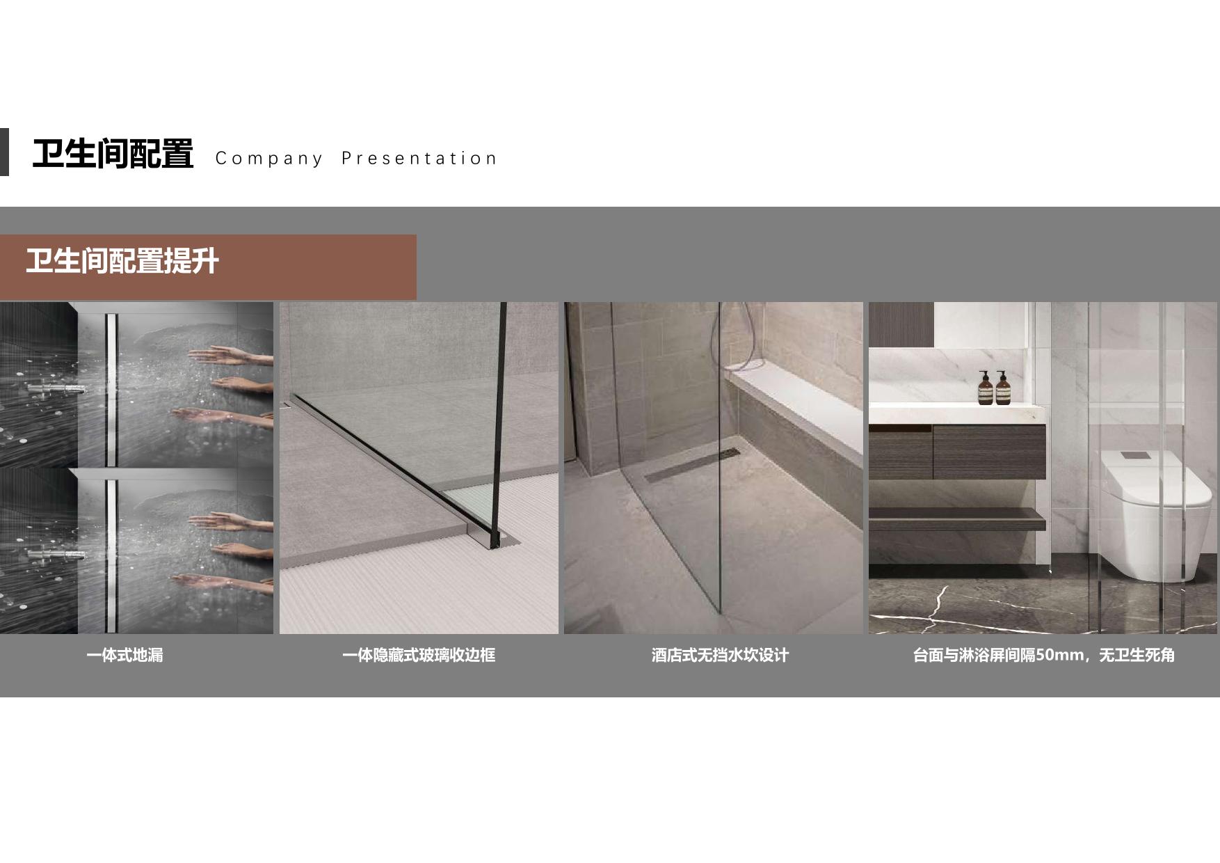 2026�¿�ȫ����Ʒ������� (14).jpg