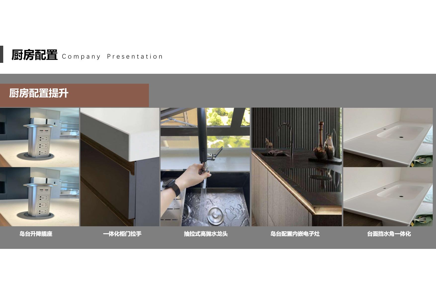 2026�¿�ȫ����Ʒ������� (13).jpg