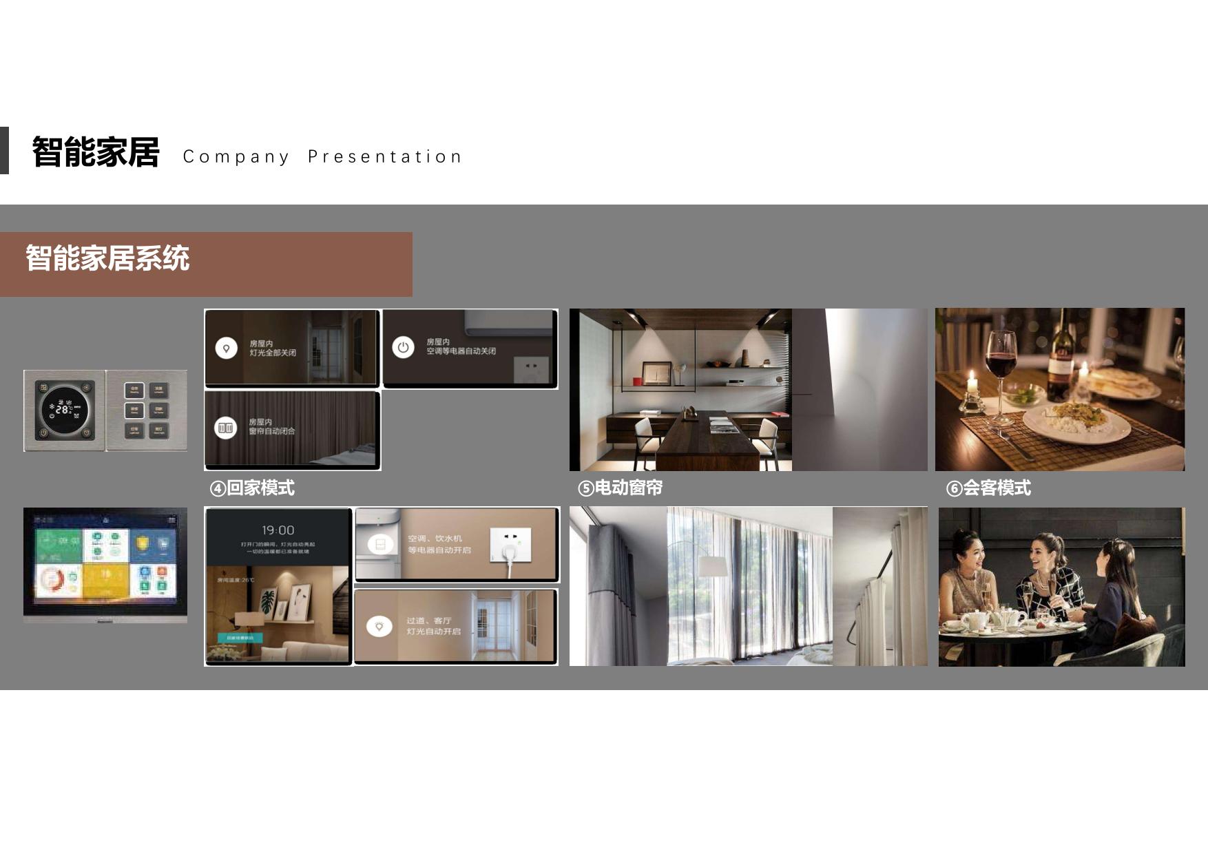 2026�¿�ȫ����Ʒ������� (15).jpg