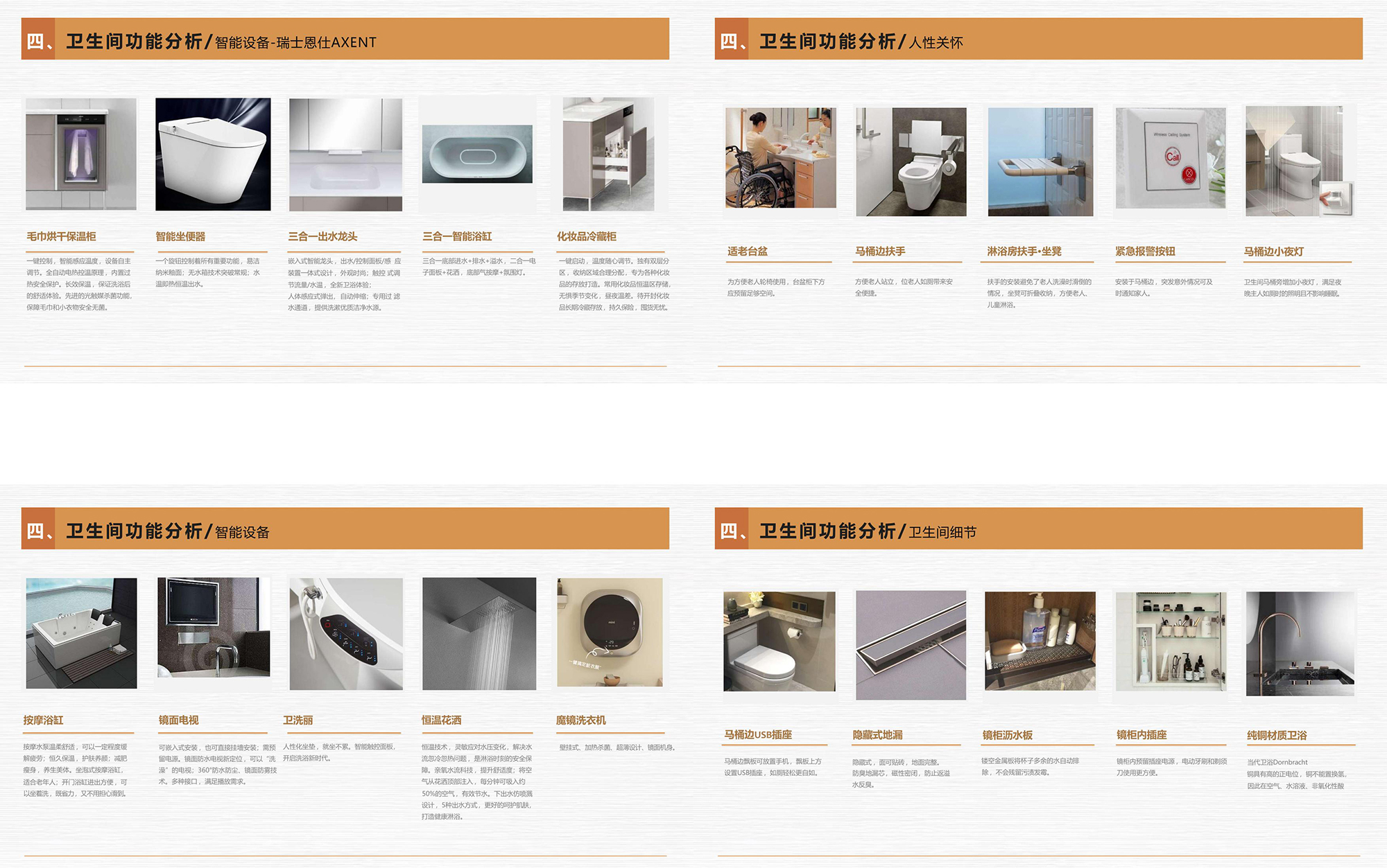 ȫ����� (16).jpg