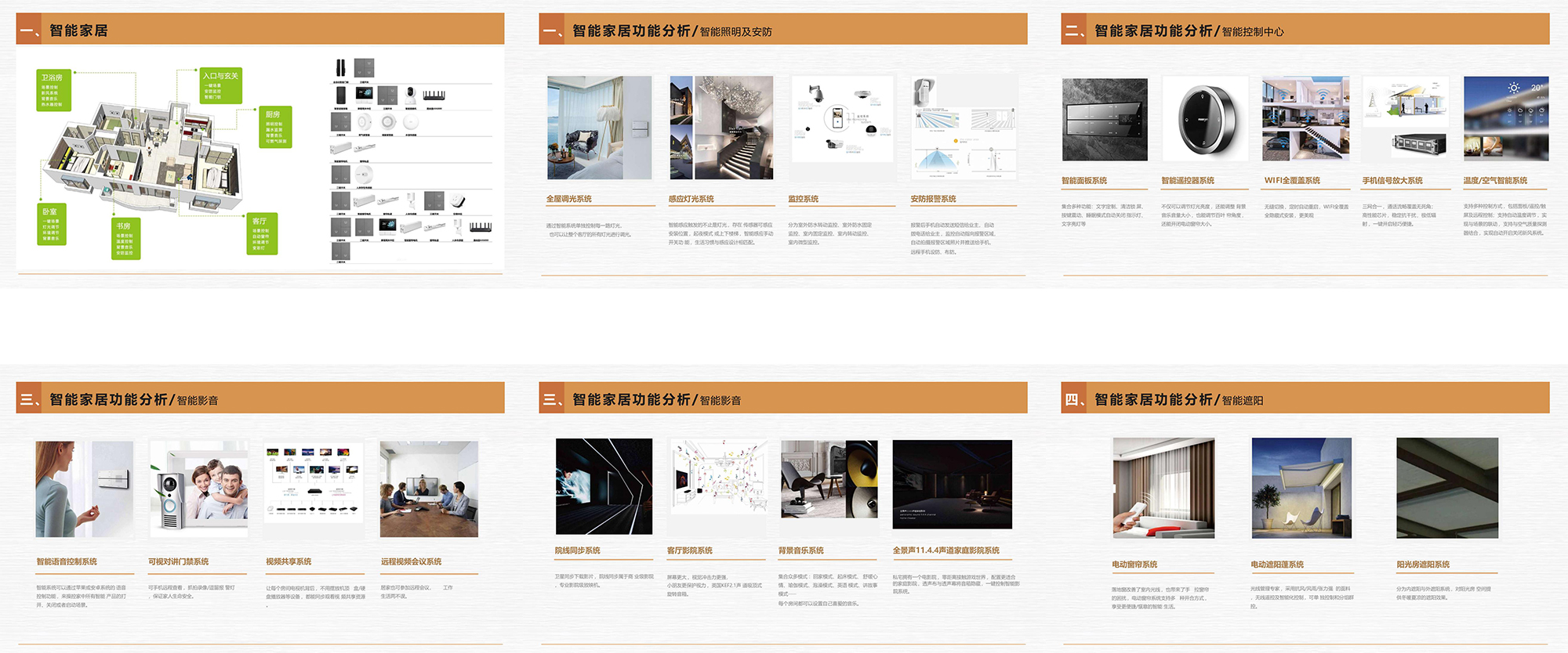 ȫ����� (25).jpg