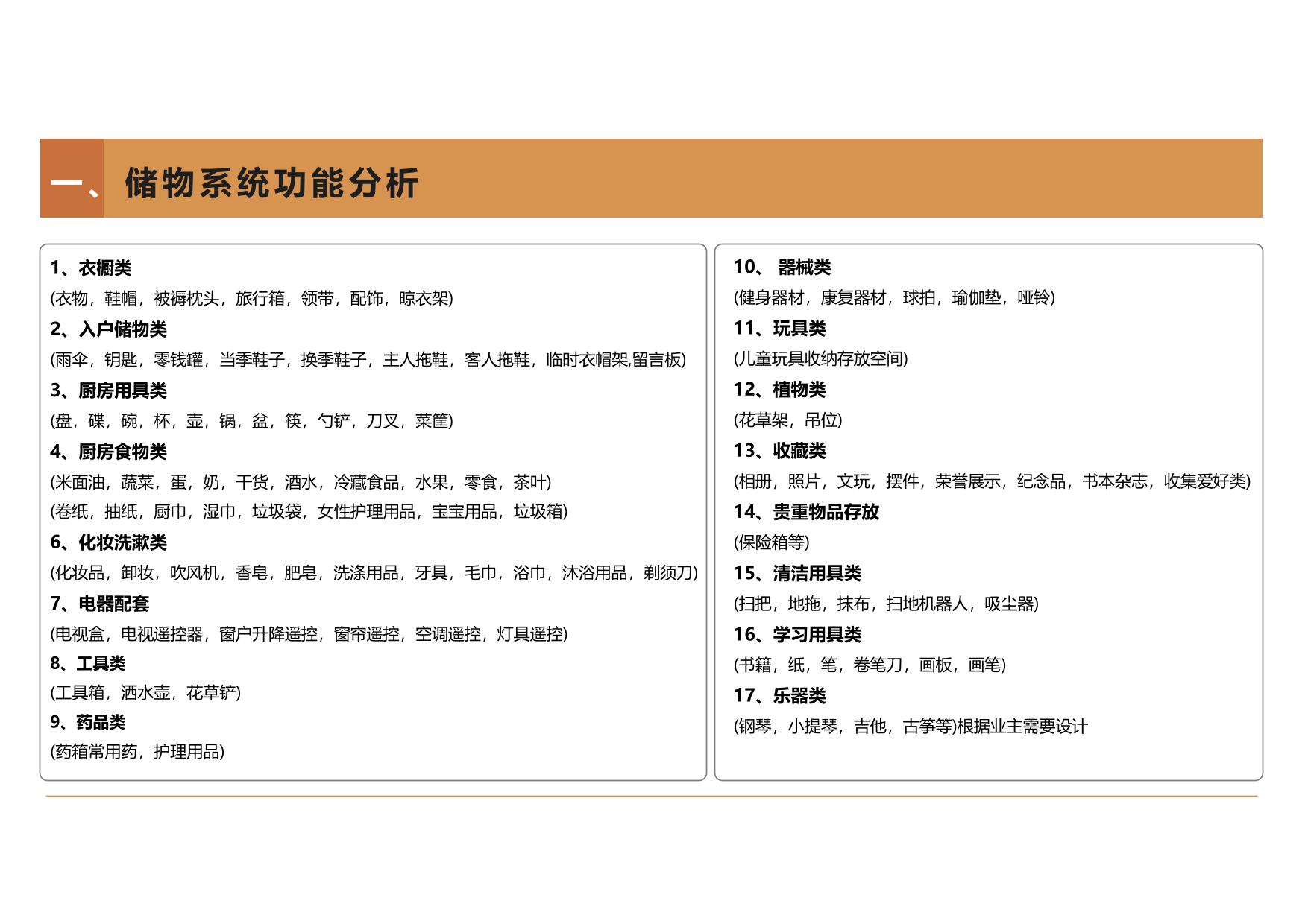 ȫ����� (27).jpg