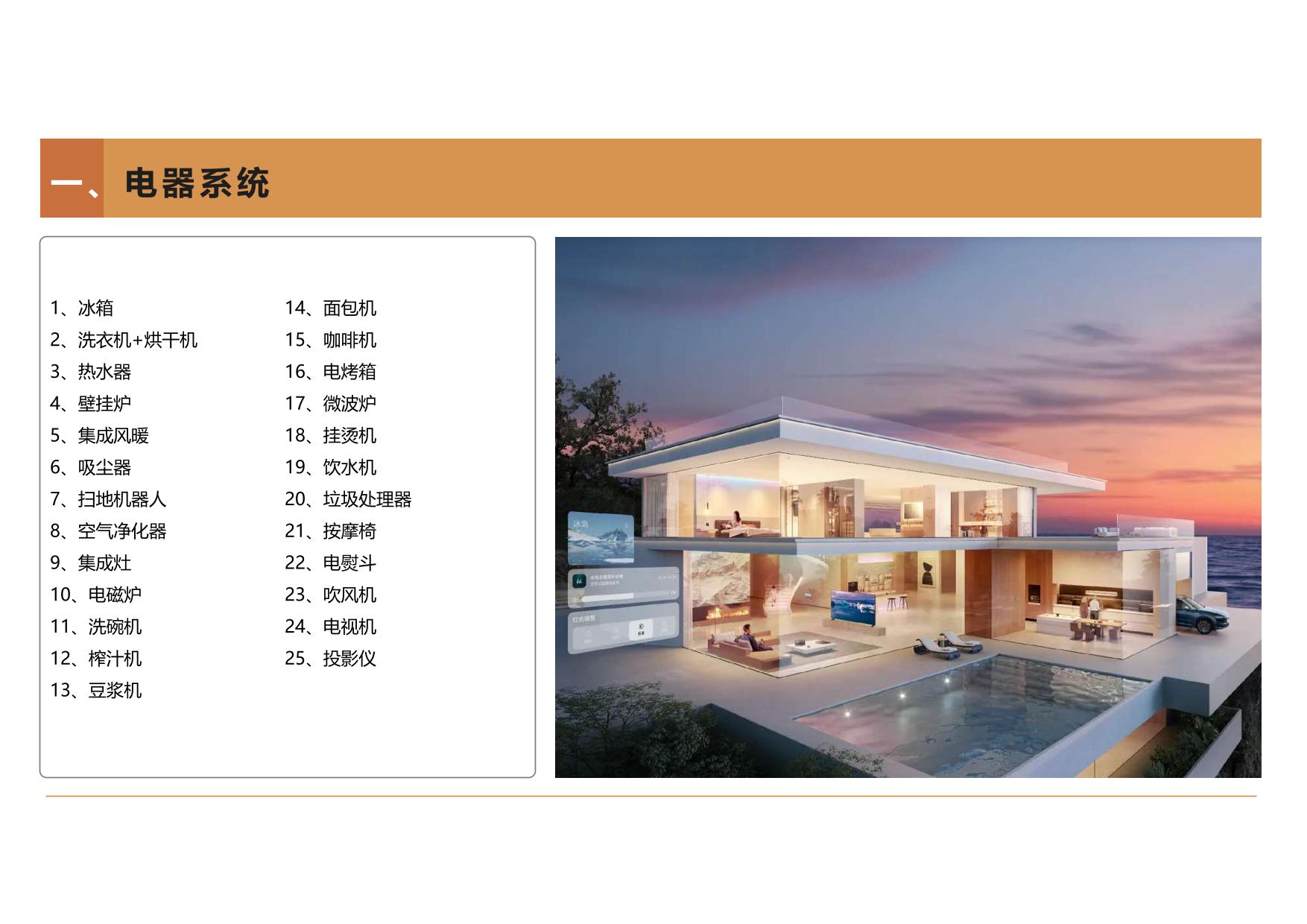 ȫ����� (31).jpg