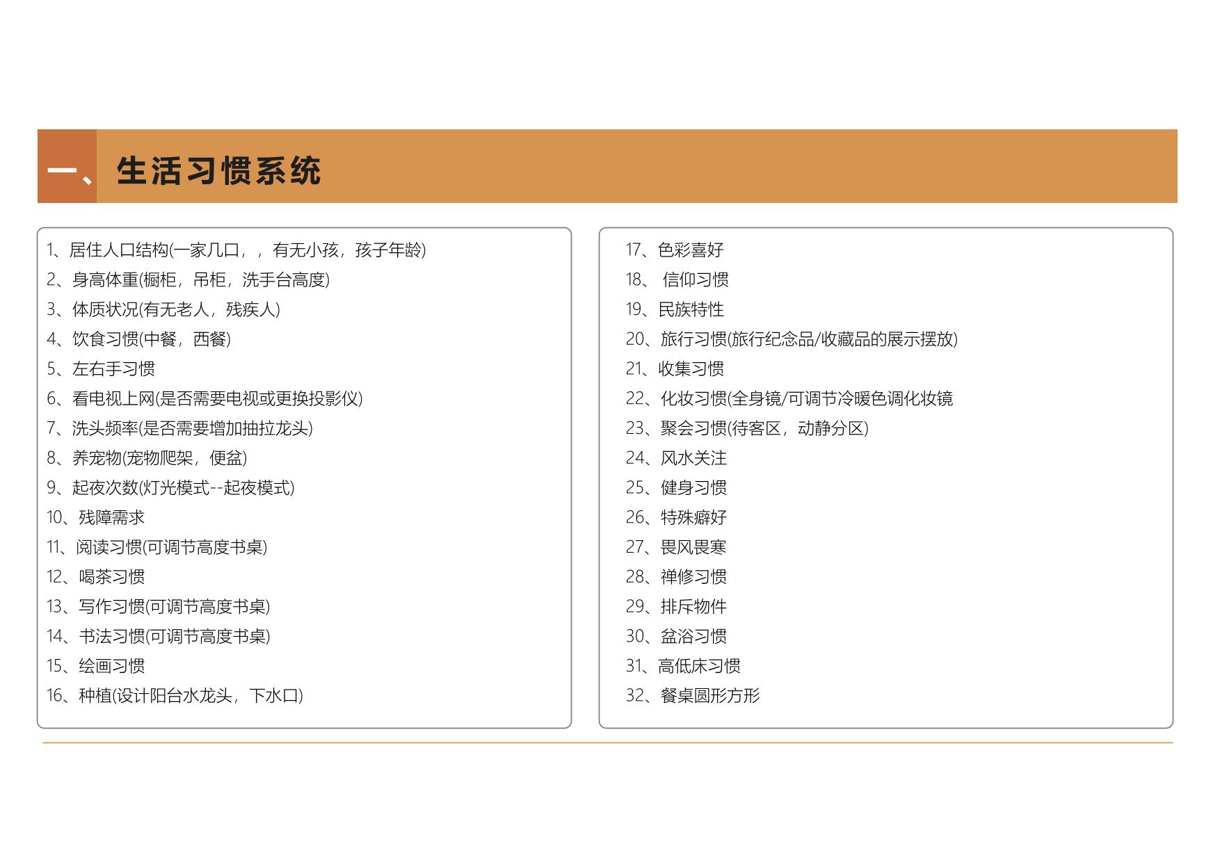 ȫ����� (39).jpg