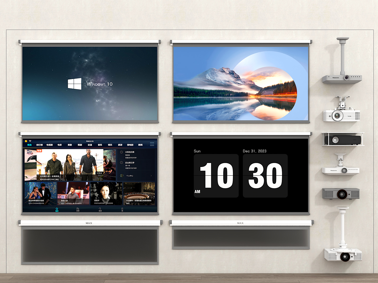 �ִ�ͶӰ Ļ�����