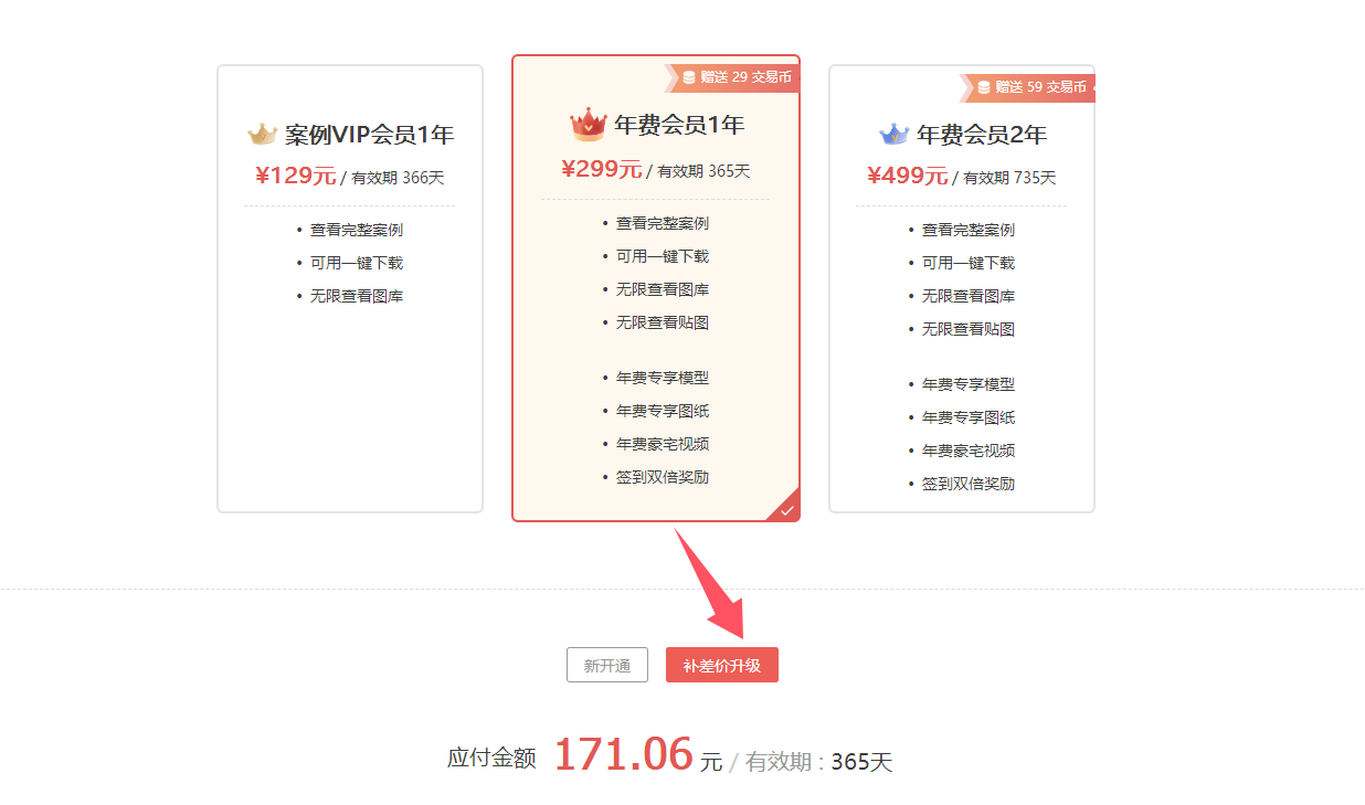 QQ20260406-113651.png
