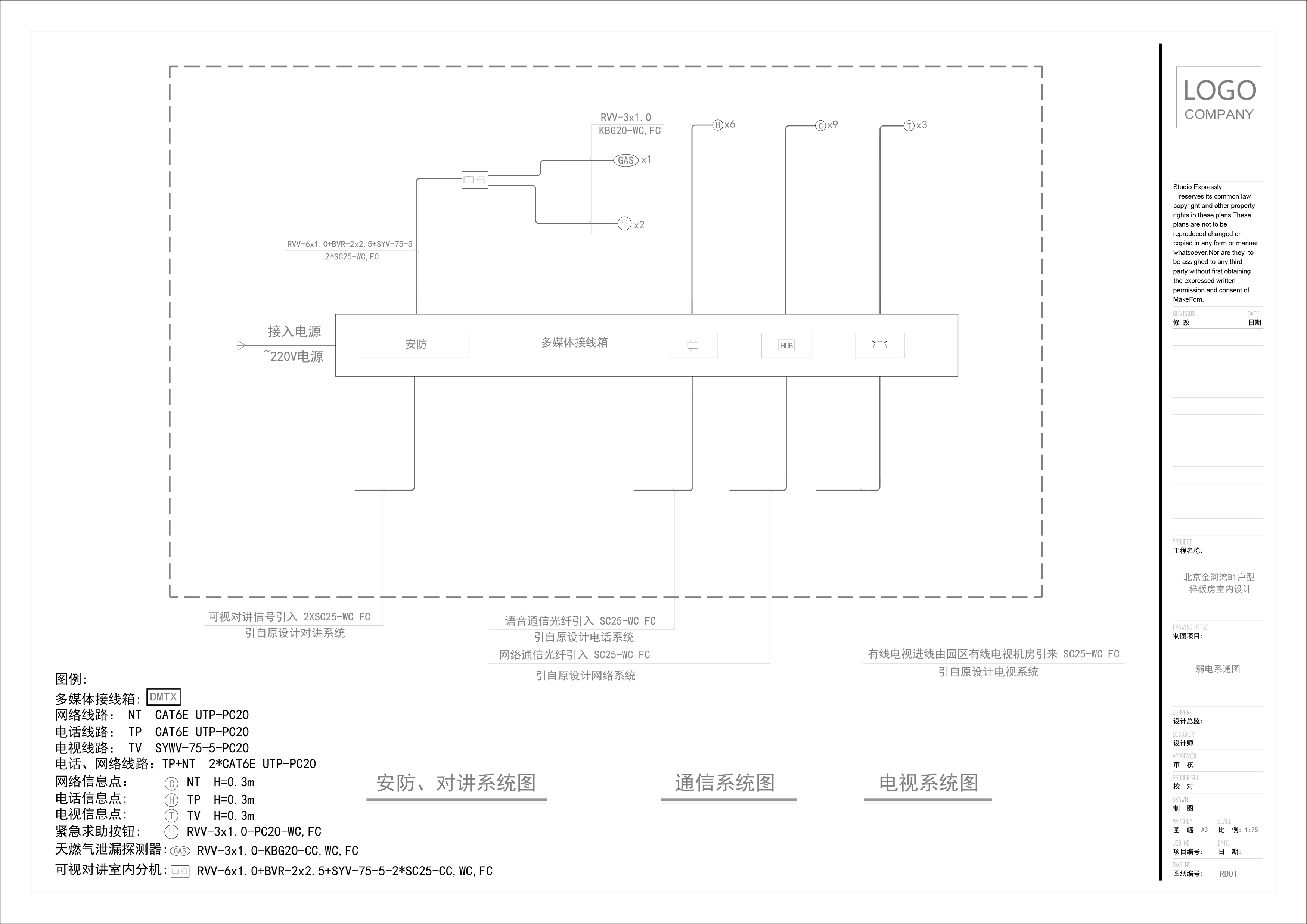 1_����ʩ��ͼ (5).jpg